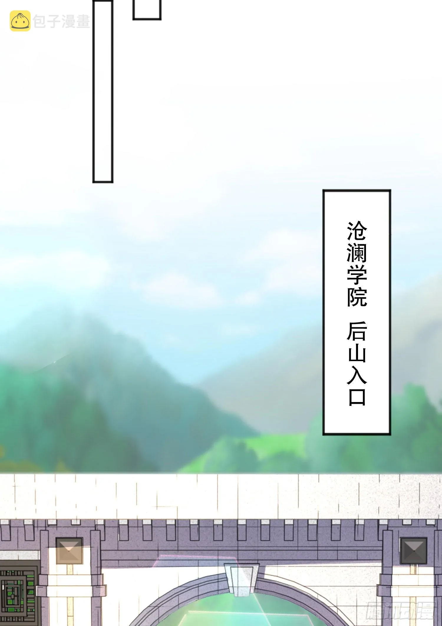 第46话 鬼怪的末日！ 第14页