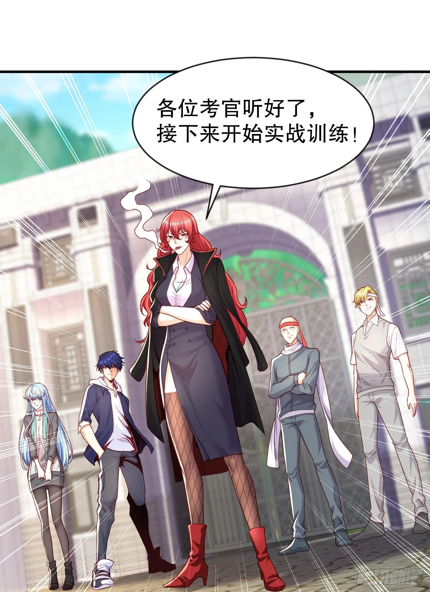 第46话 鬼怪的末日！ 第16页