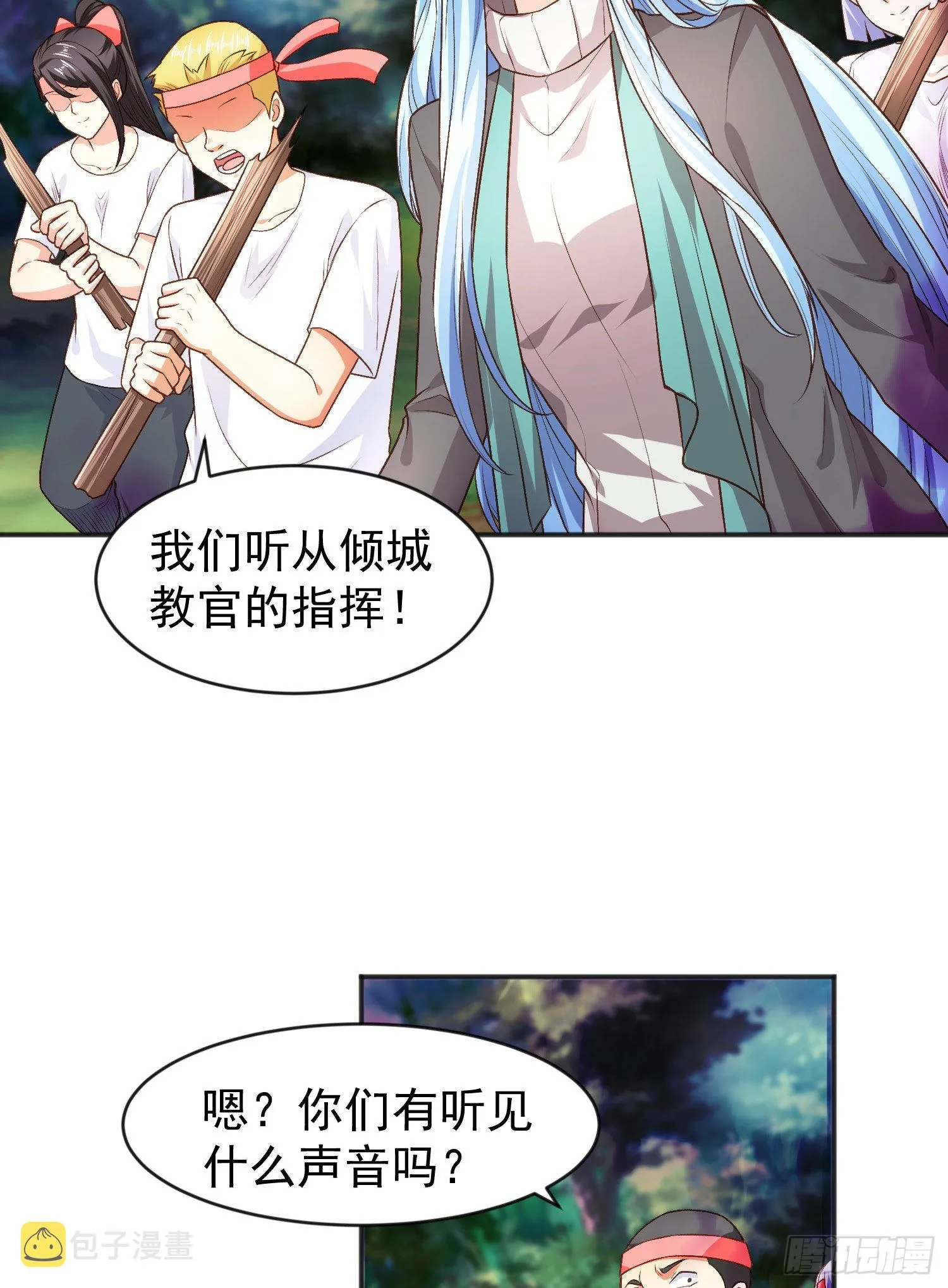 第46话 鬼怪的末日！ 第28页