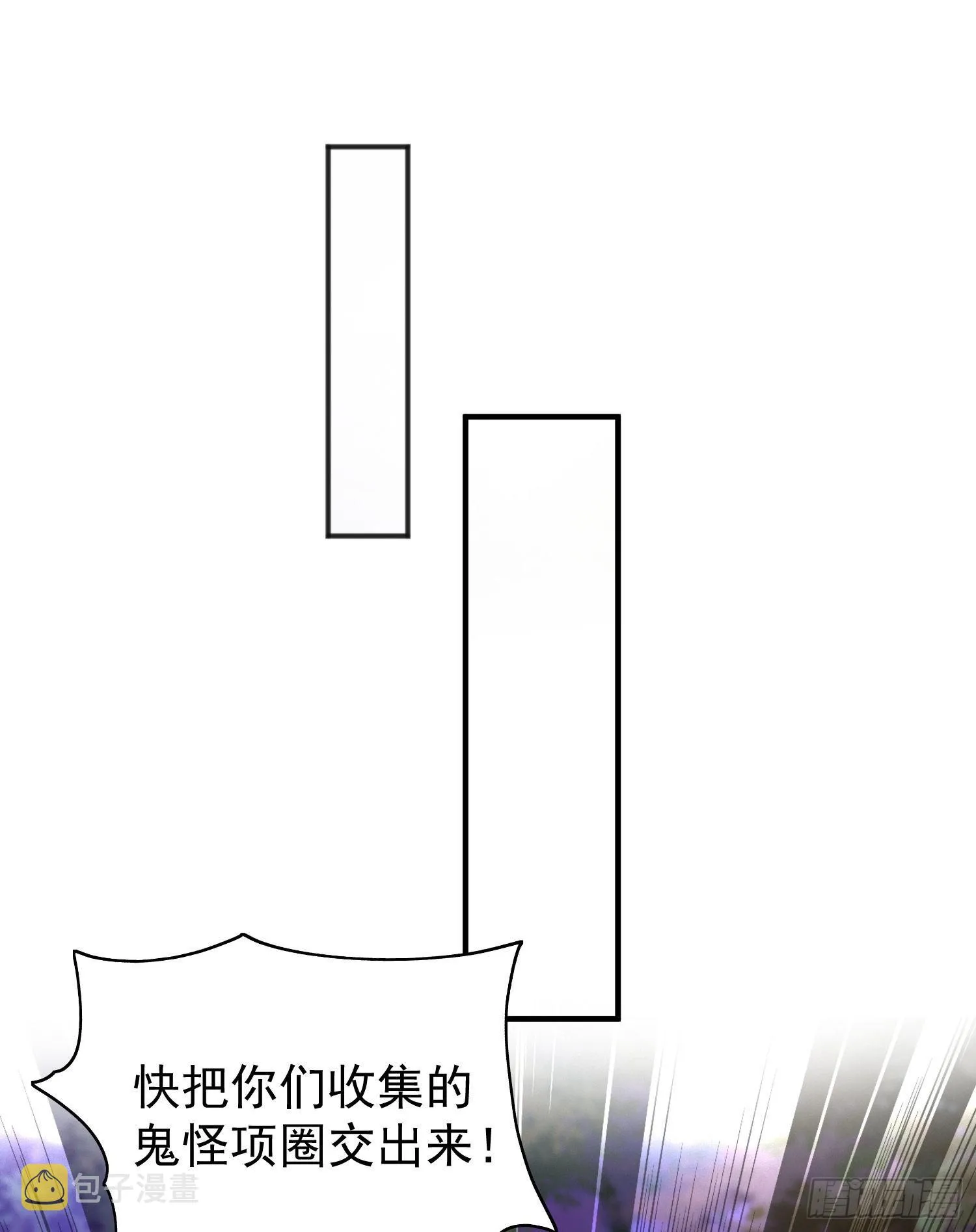 第46话 鬼怪的末日！ 第46页
