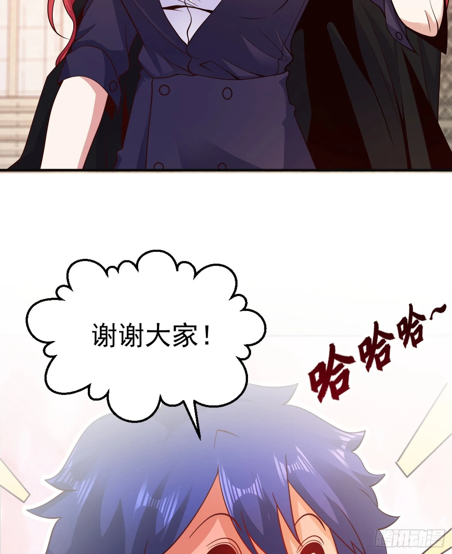 第46话 鬼怪的末日！ 第57页