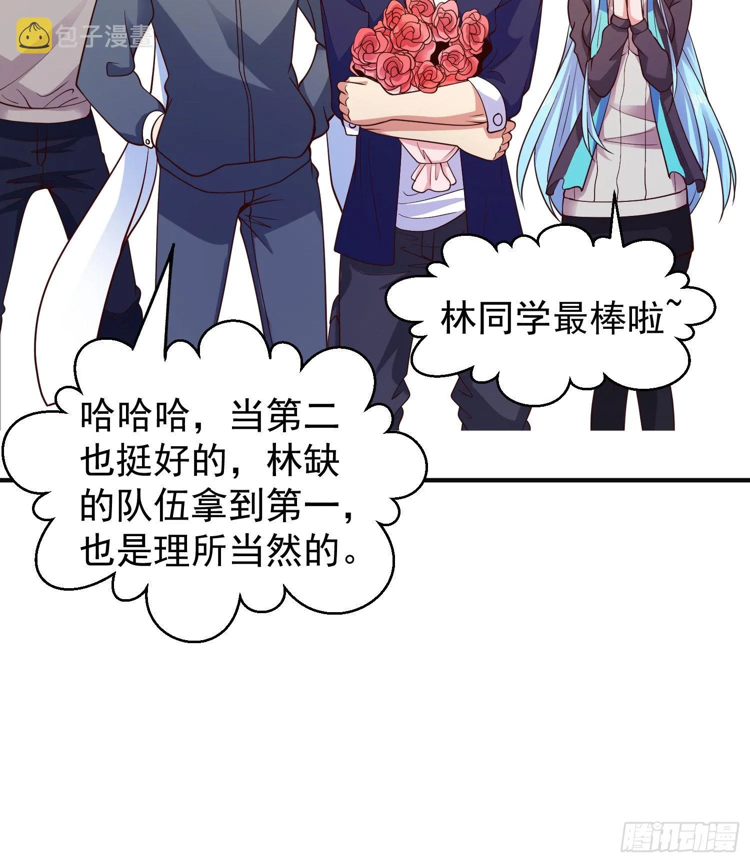 第46话 鬼怪的末日！ 第59页