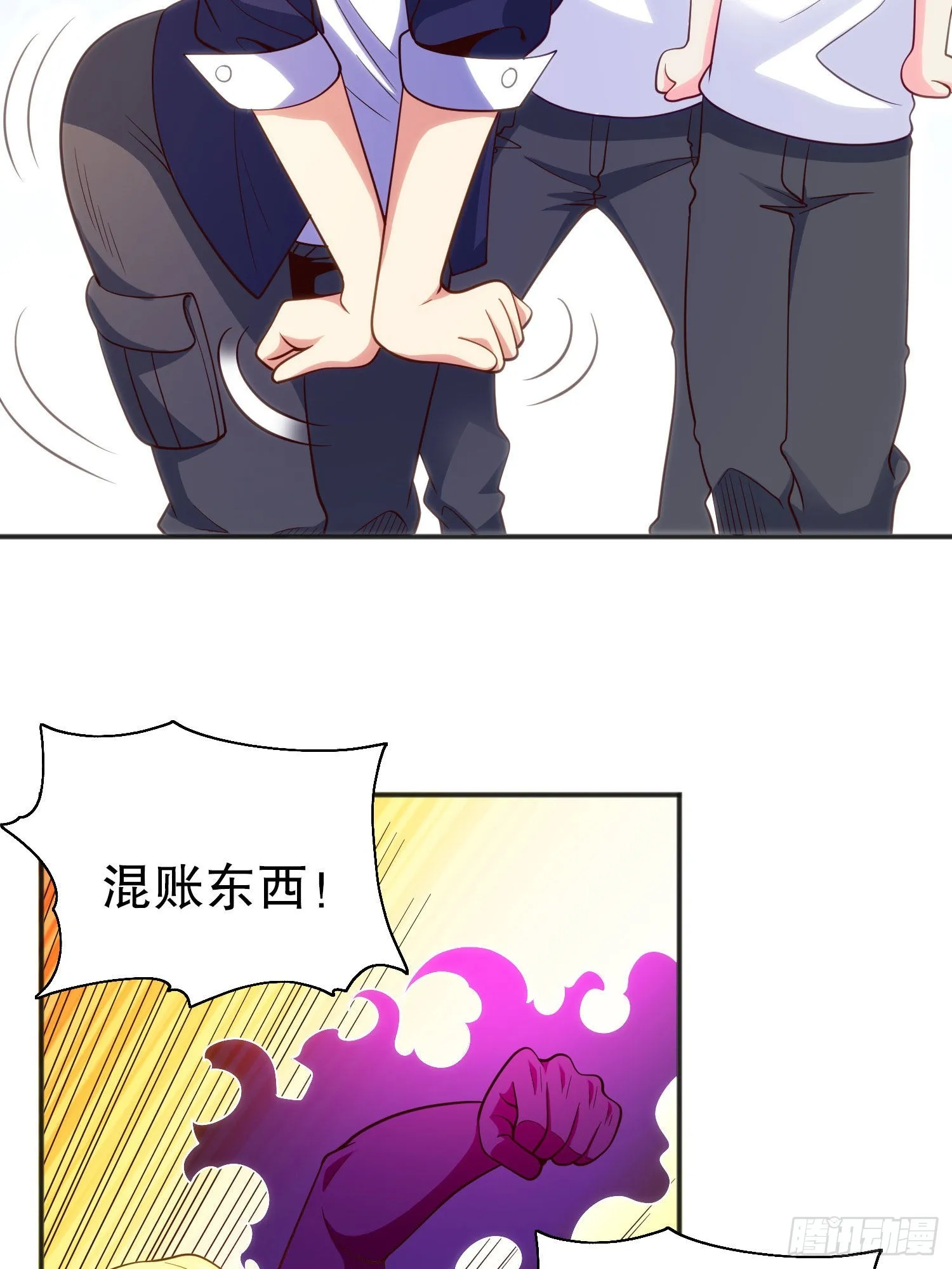 第46话 鬼怪的末日！ 第64页