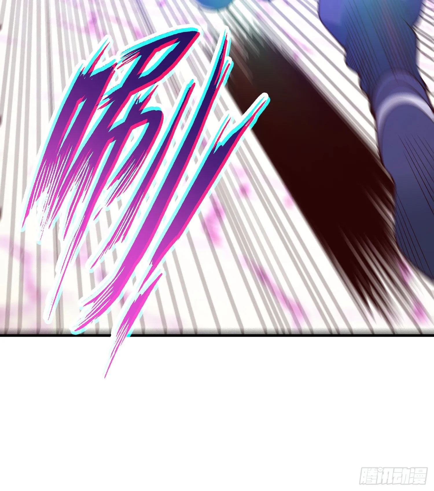 第46话 鬼怪的末日！ 第68页
