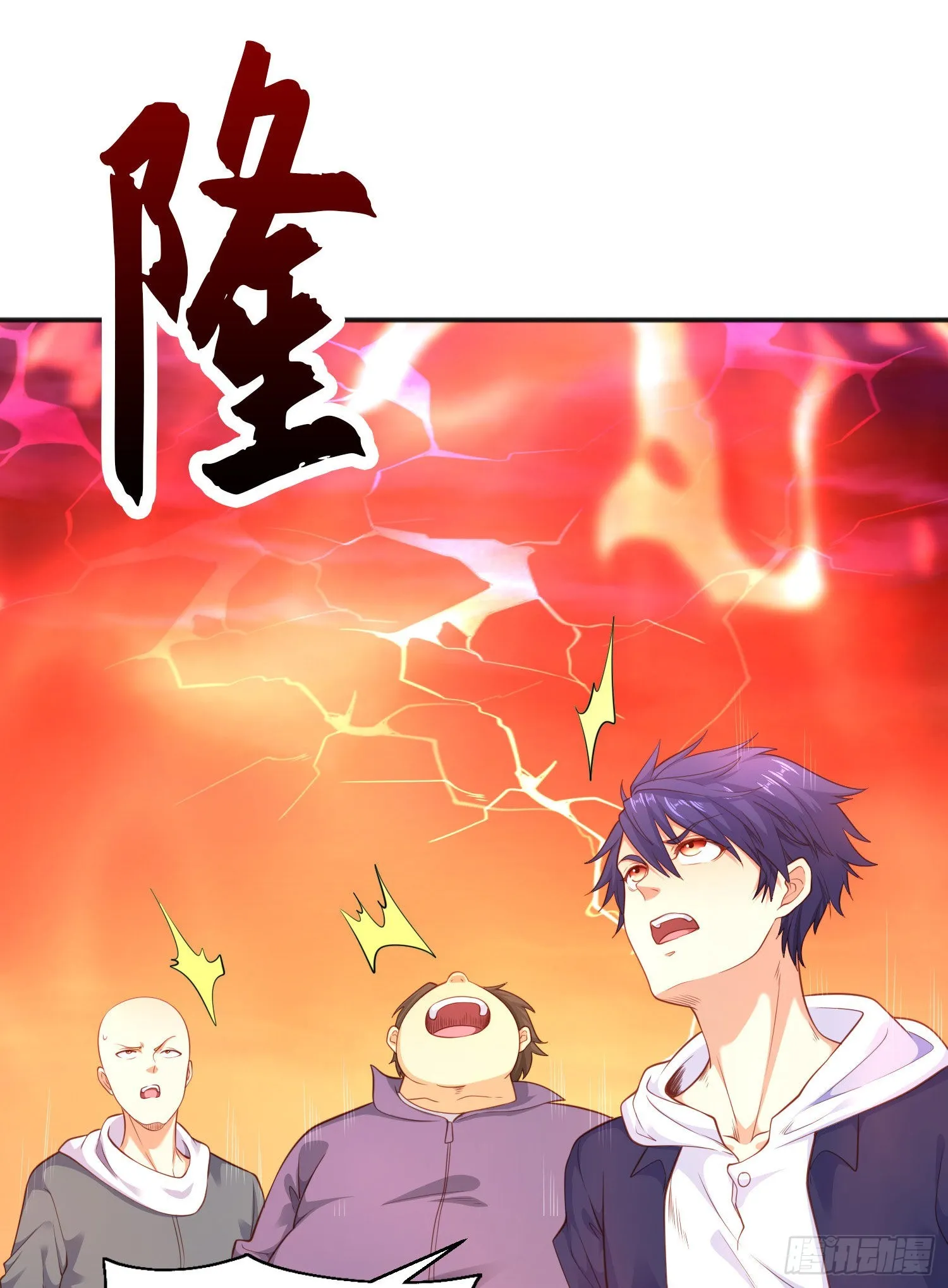 第44话 传说中的校霸！ 第12页