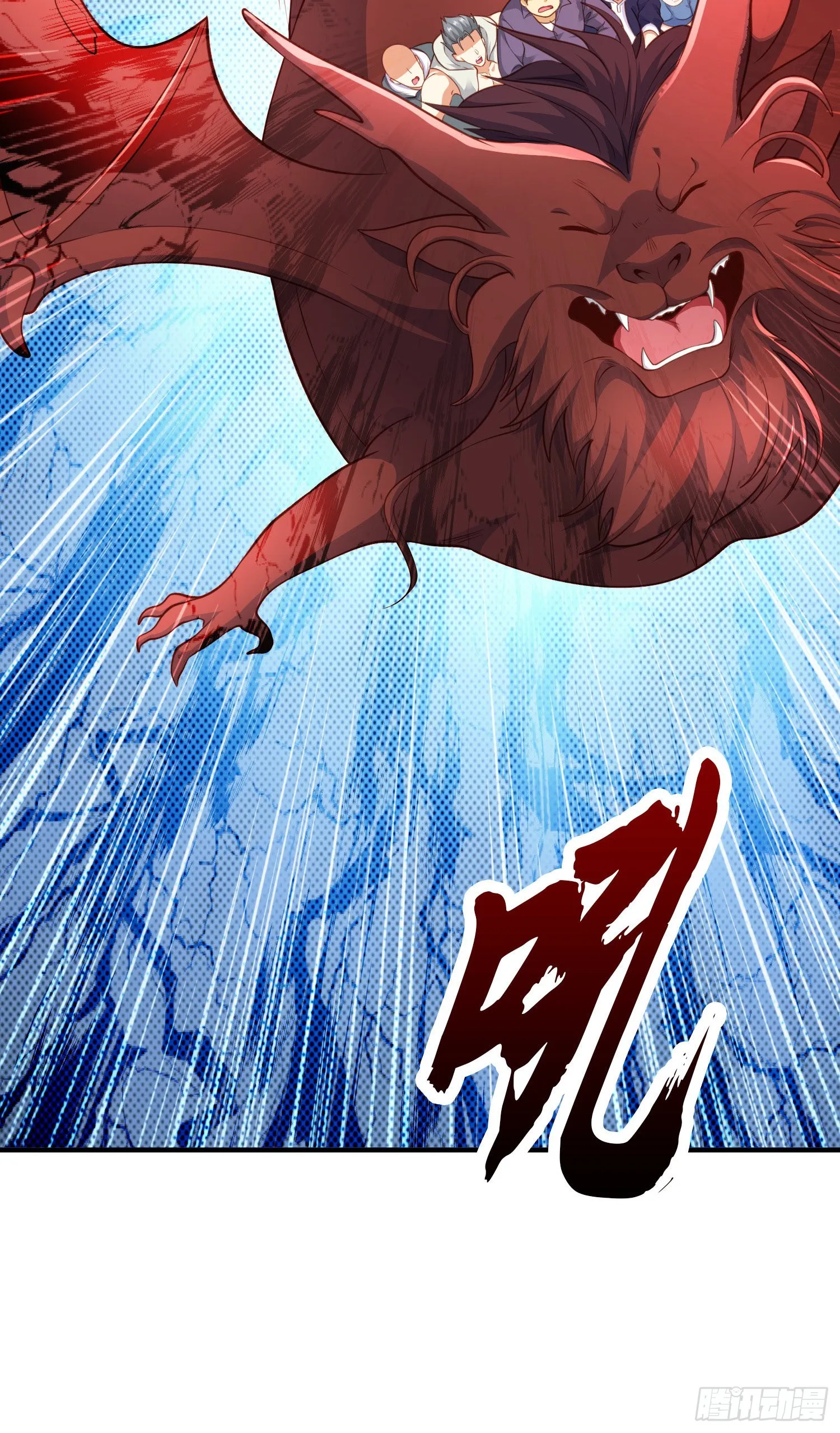 第44话 传说中的校霸！ 第14页