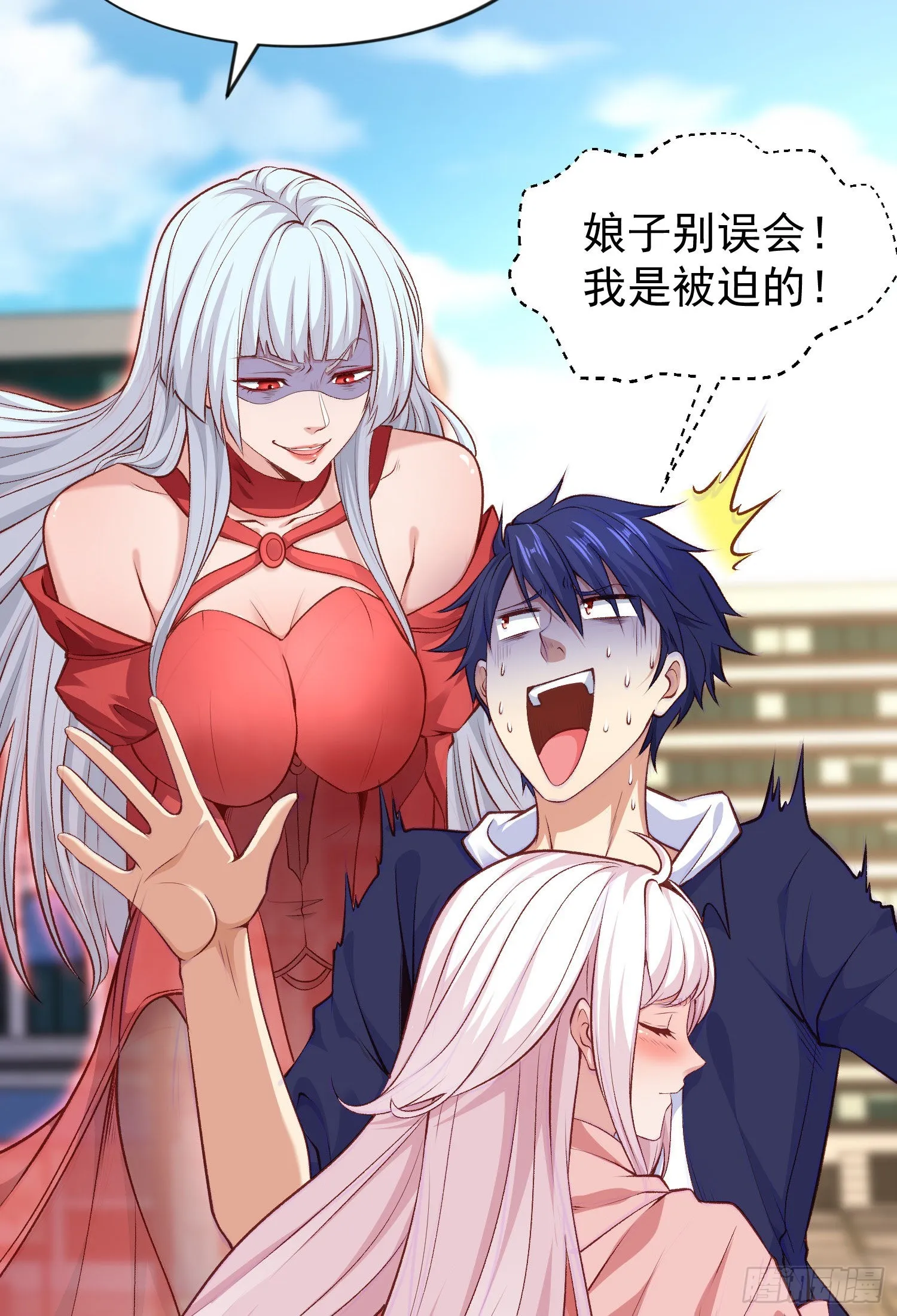 第44话 传说中的校霸！ 第27页