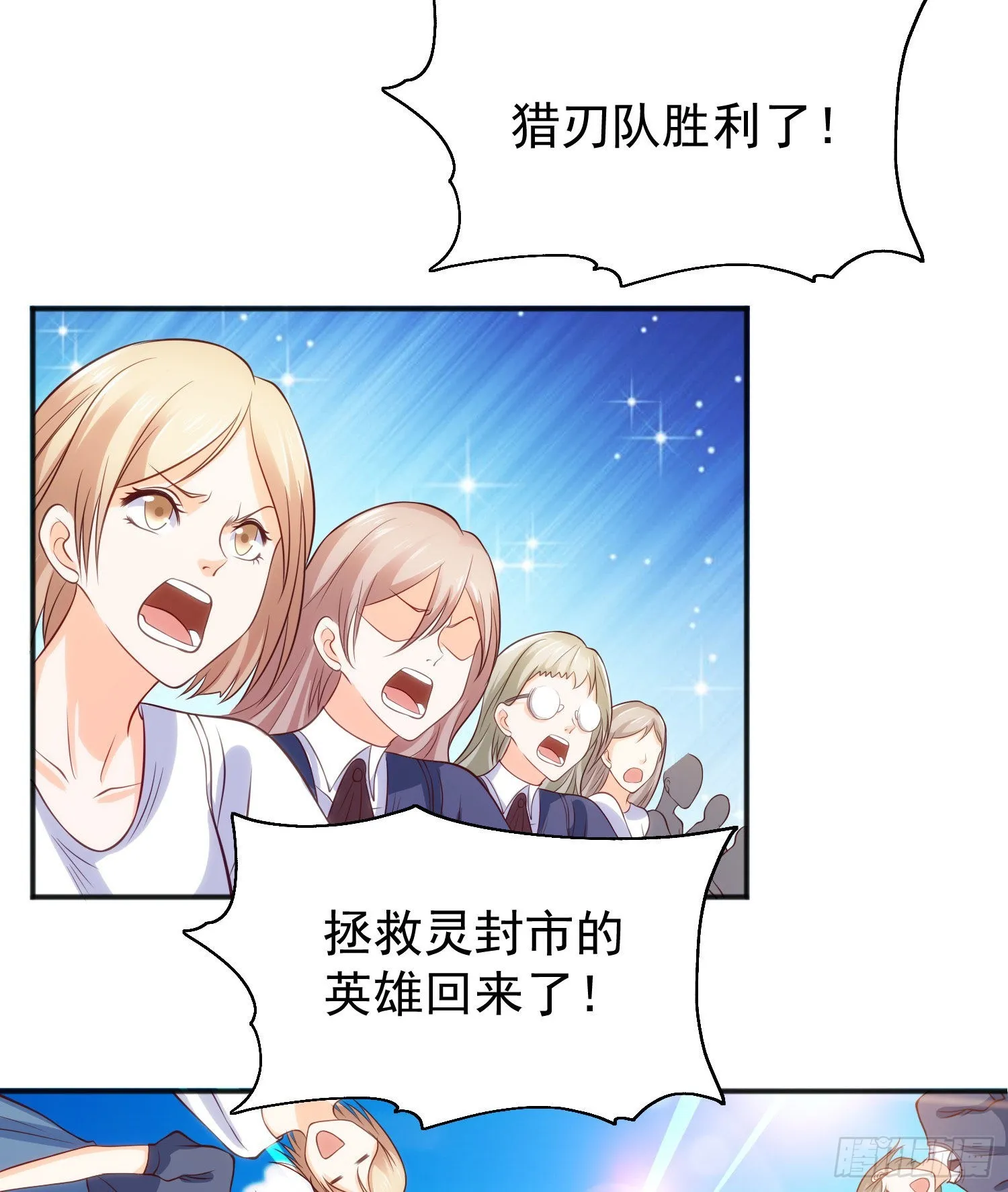 第44话 传说中的校霸！ 第55页