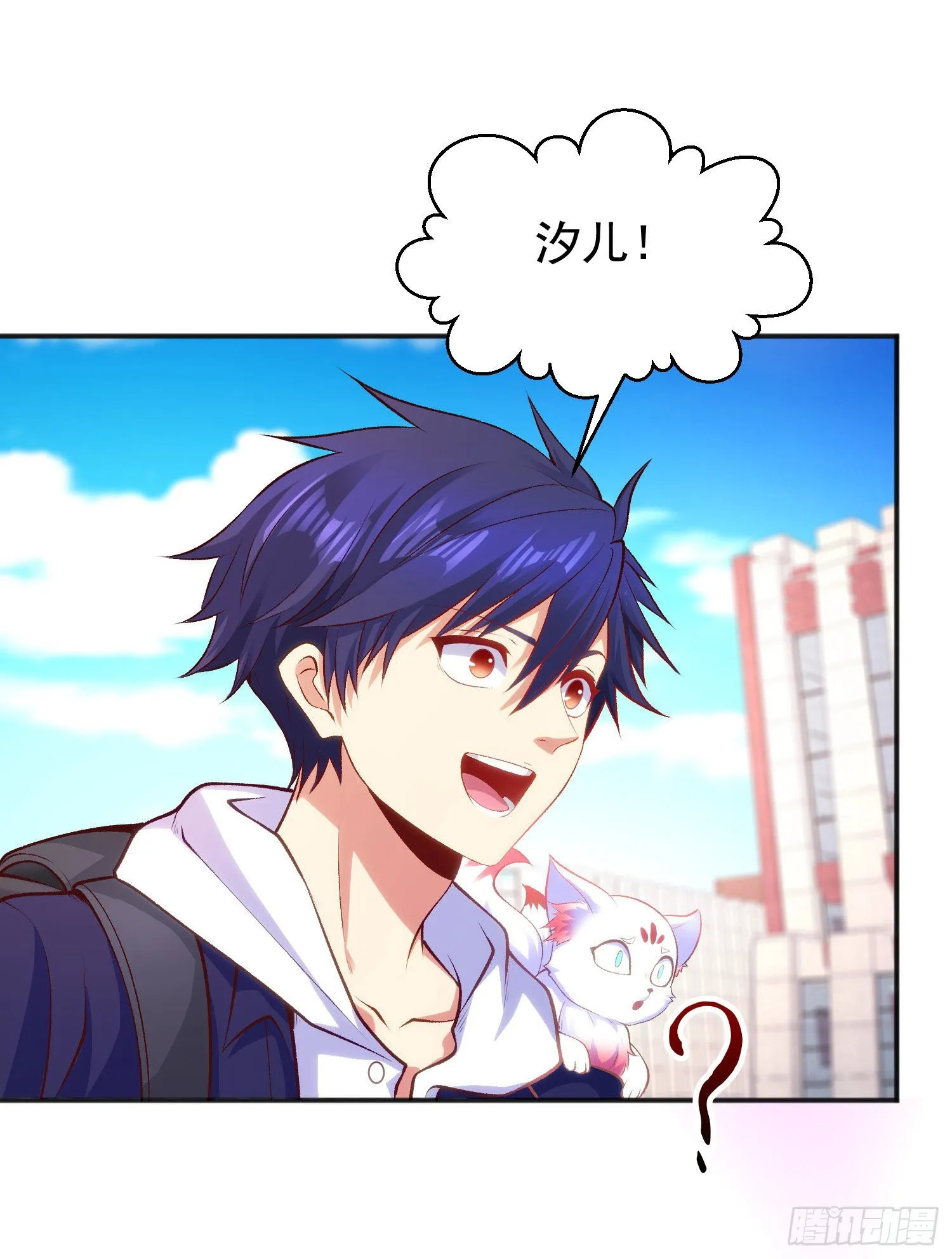 第44话 传说中的校霸！ 第65页