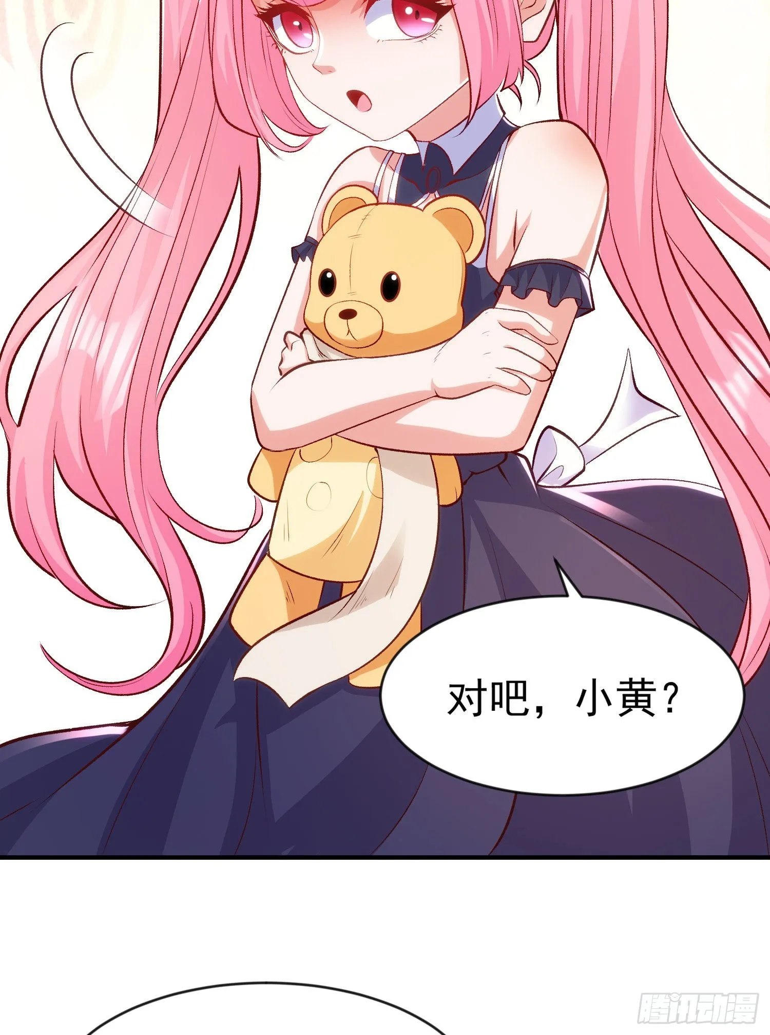 第44话 传说中的校霸！ 第70页