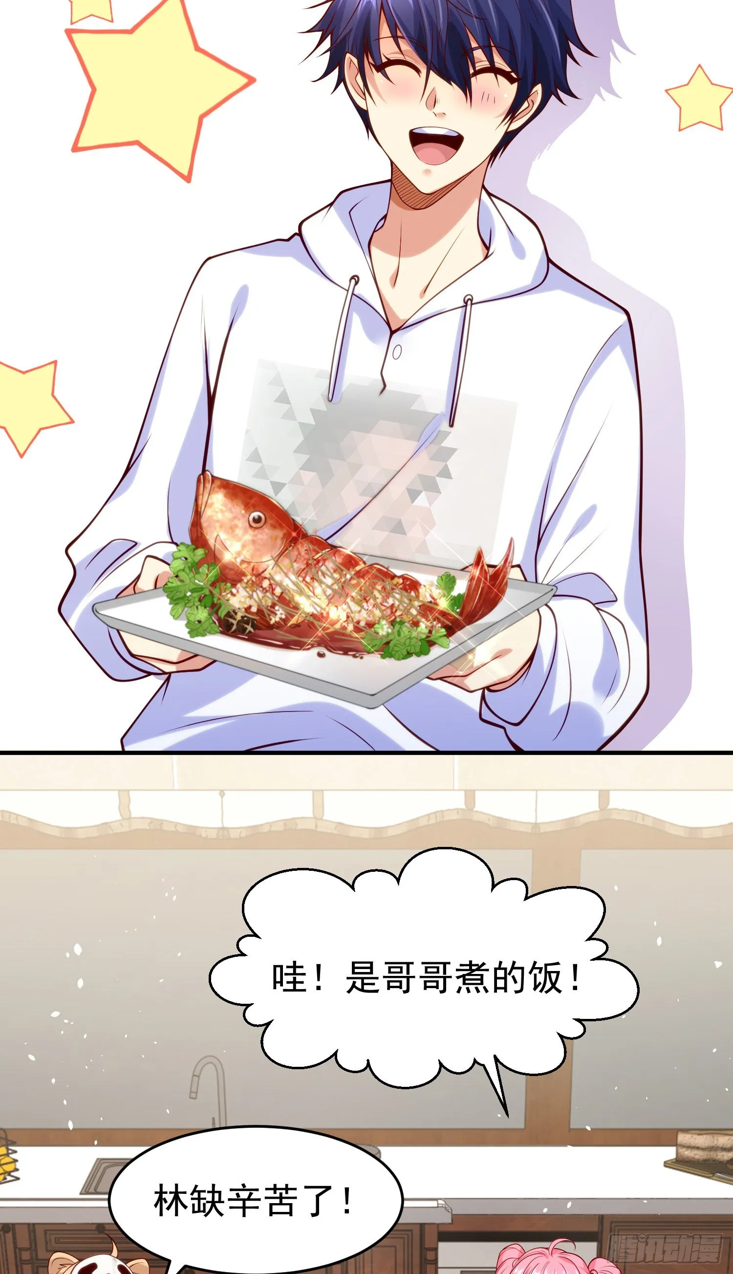 第45话 林缺的魔鬼军训 第8页