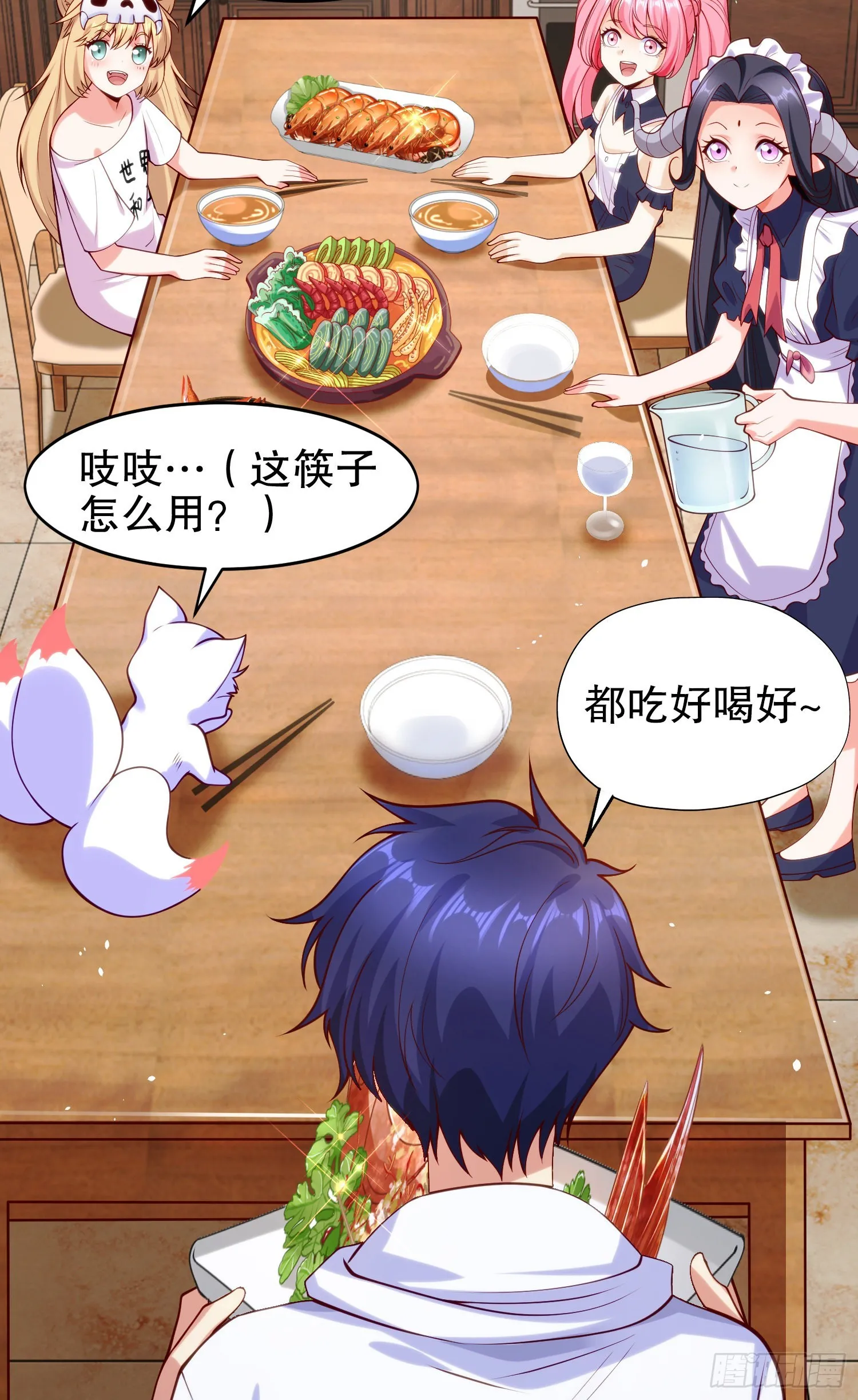 第45话 林缺的魔鬼军训 第9页