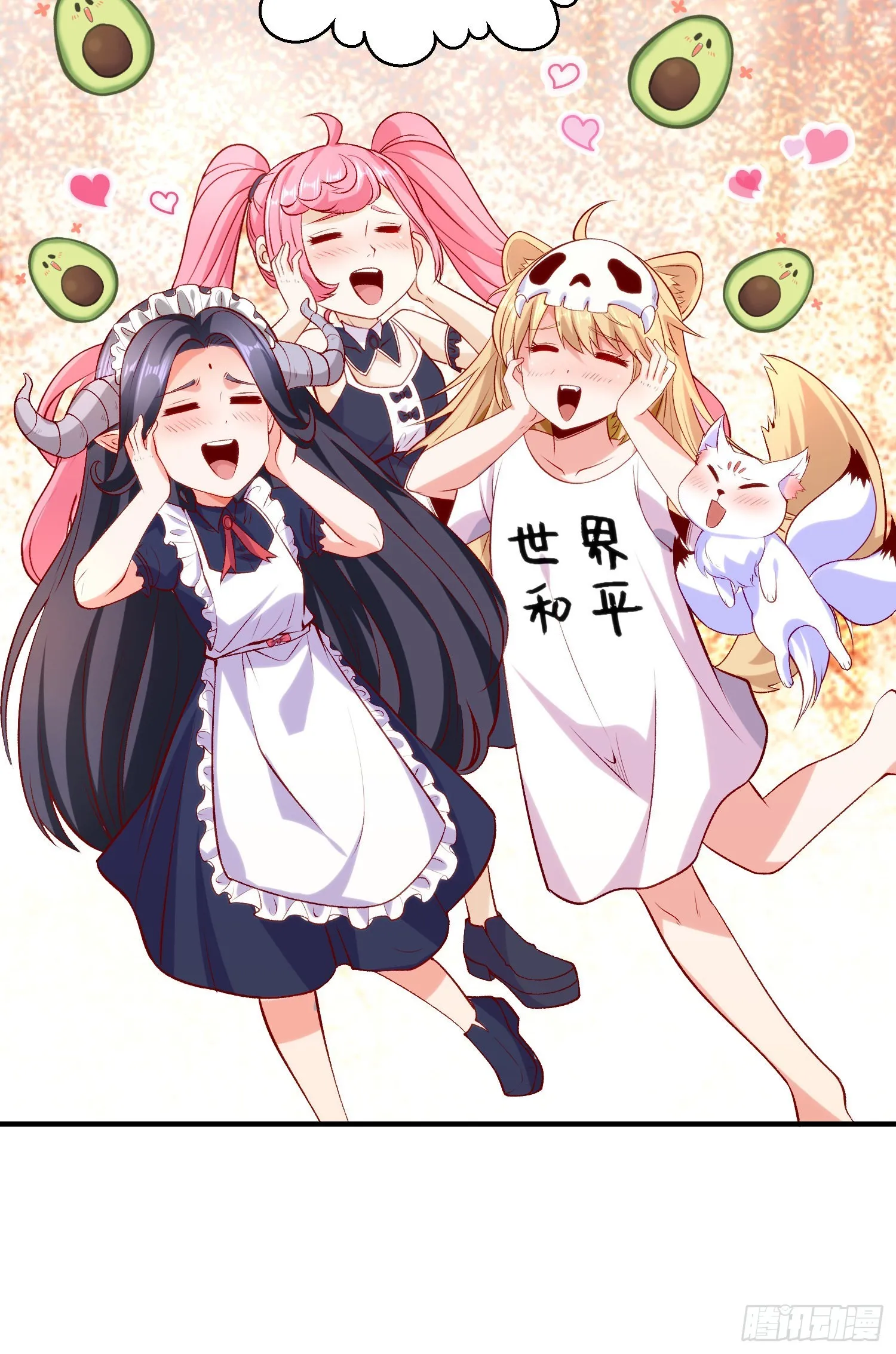 第45话 林缺的魔鬼军训 第26页