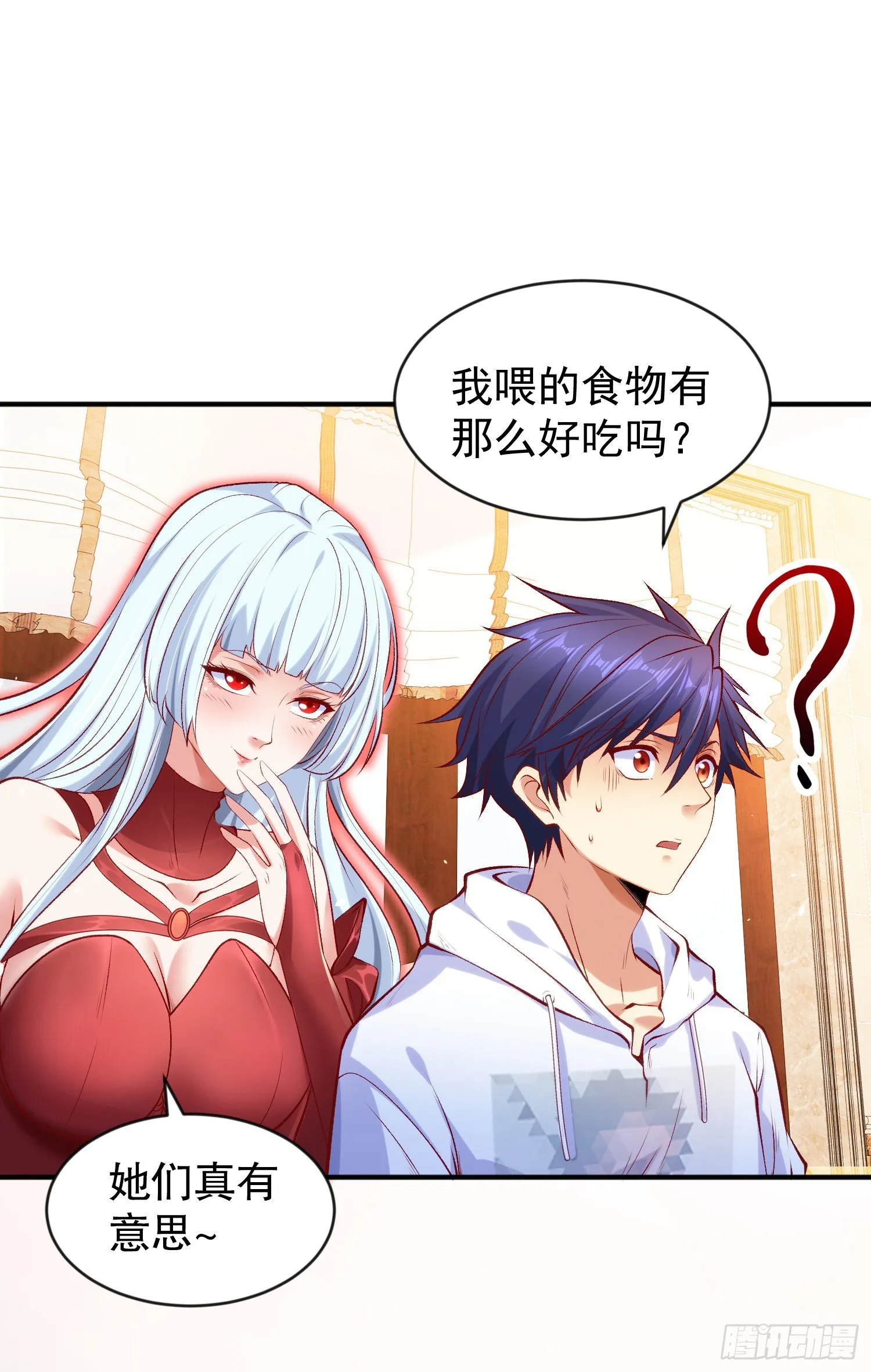 第45话 林缺的魔鬼军训 第30页