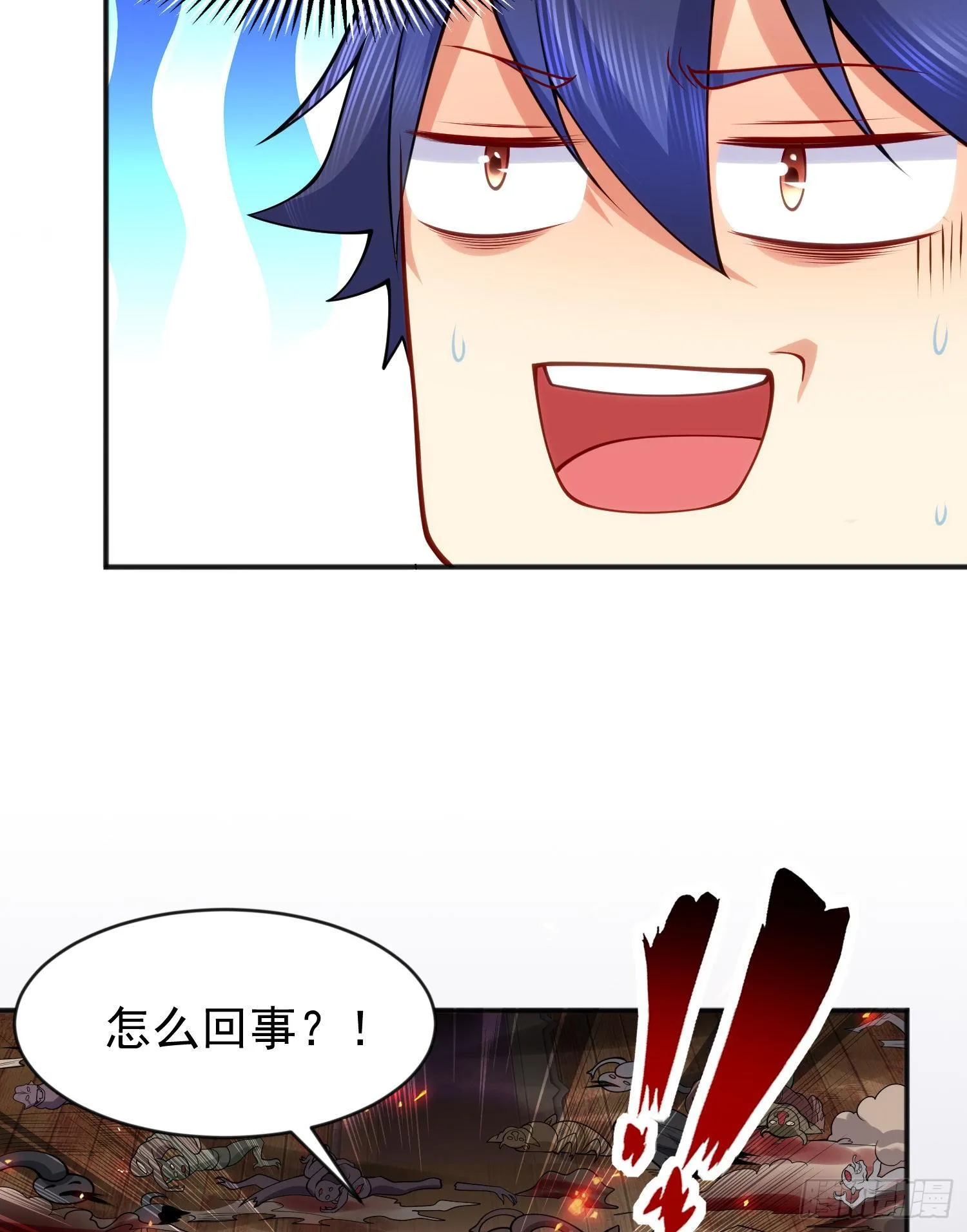第43话 林缺VS赤剑鬼 第3页