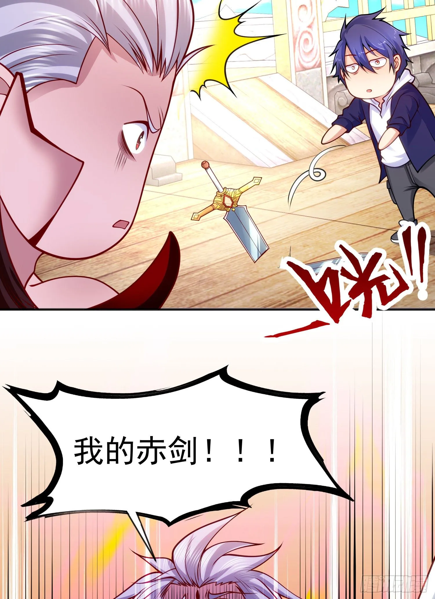 第43话 林缺VS赤剑鬼 第6页