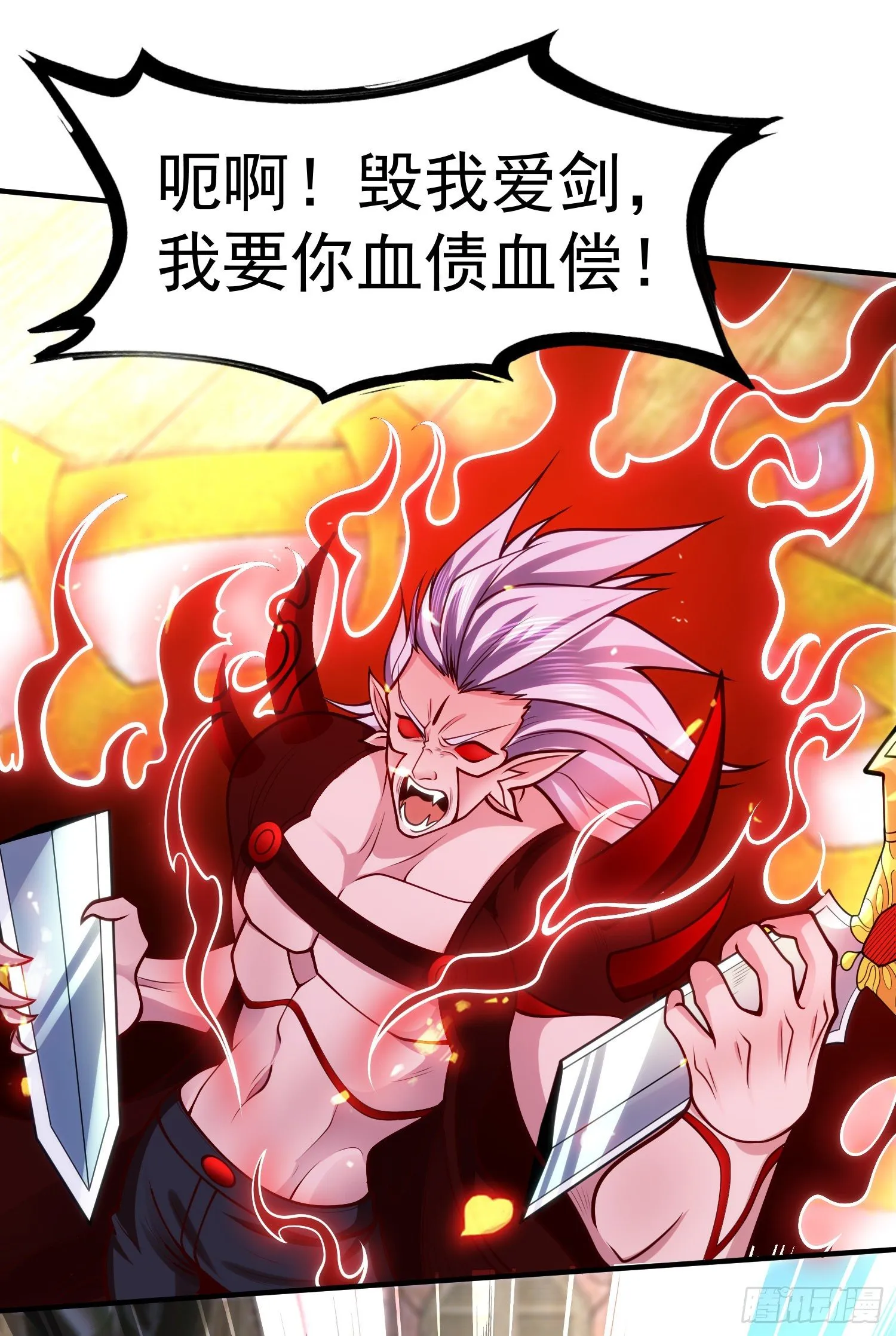 第43话 林缺VS赤剑鬼 第8页