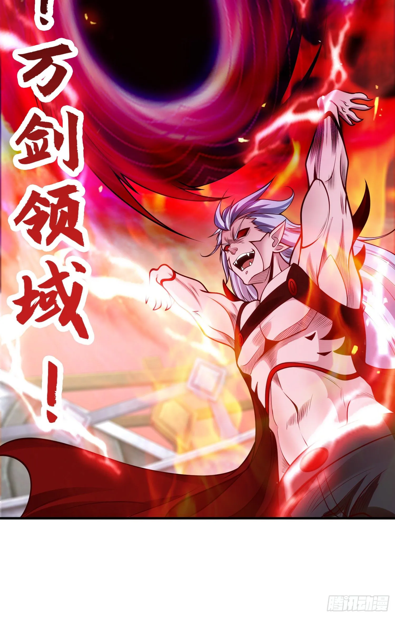 第43话 林缺VS赤剑鬼 第12页