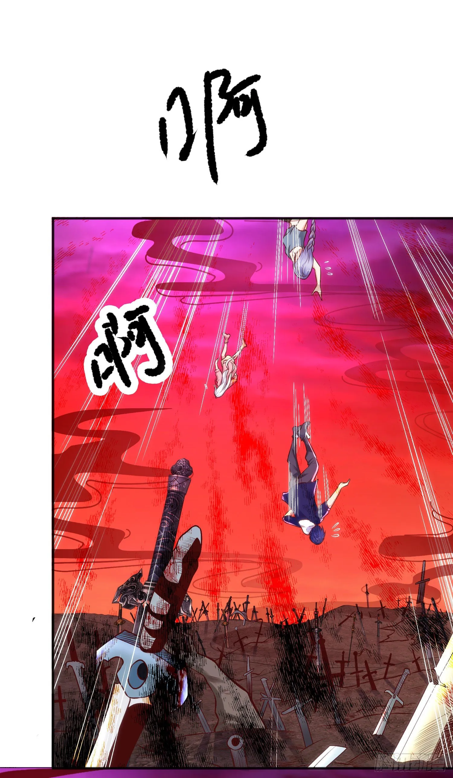 第43话 林缺VS赤剑鬼 第15页