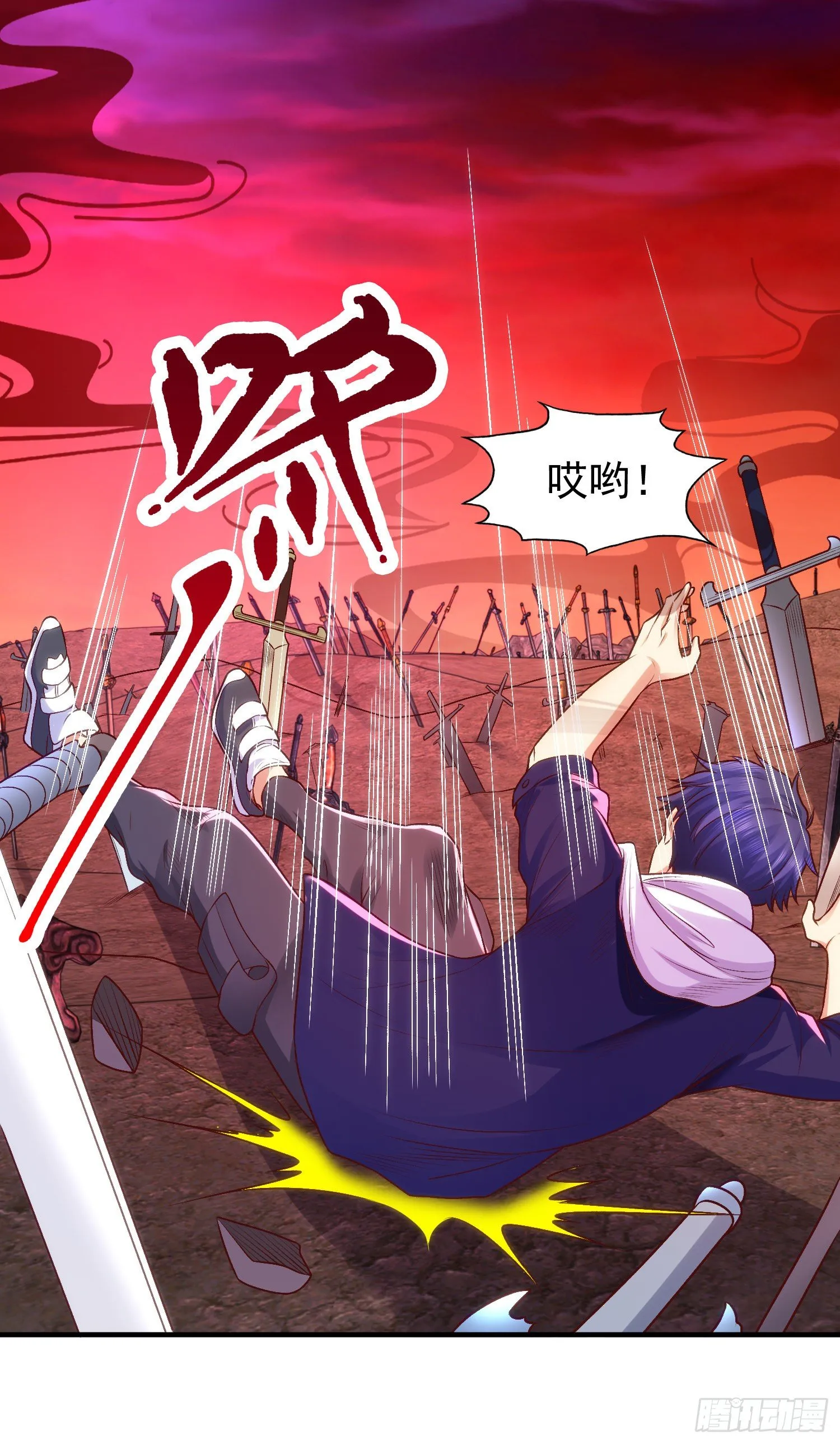 第43话 林缺VS赤剑鬼 第16页