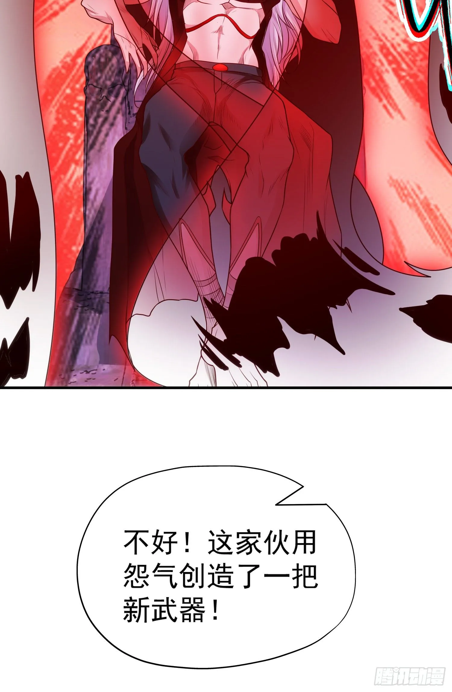 第43话 林缺VS赤剑鬼 第24页