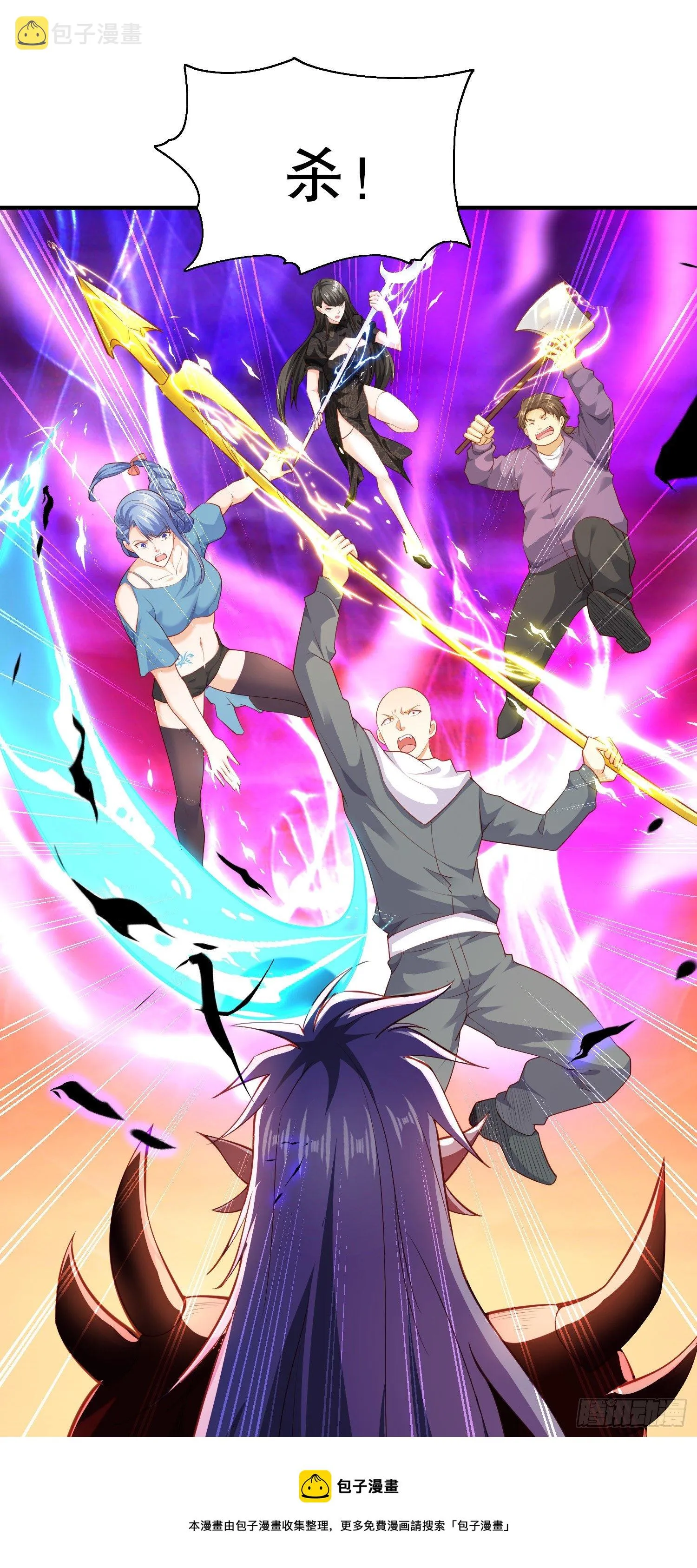 第43话 林缺VS赤剑鬼 第37页