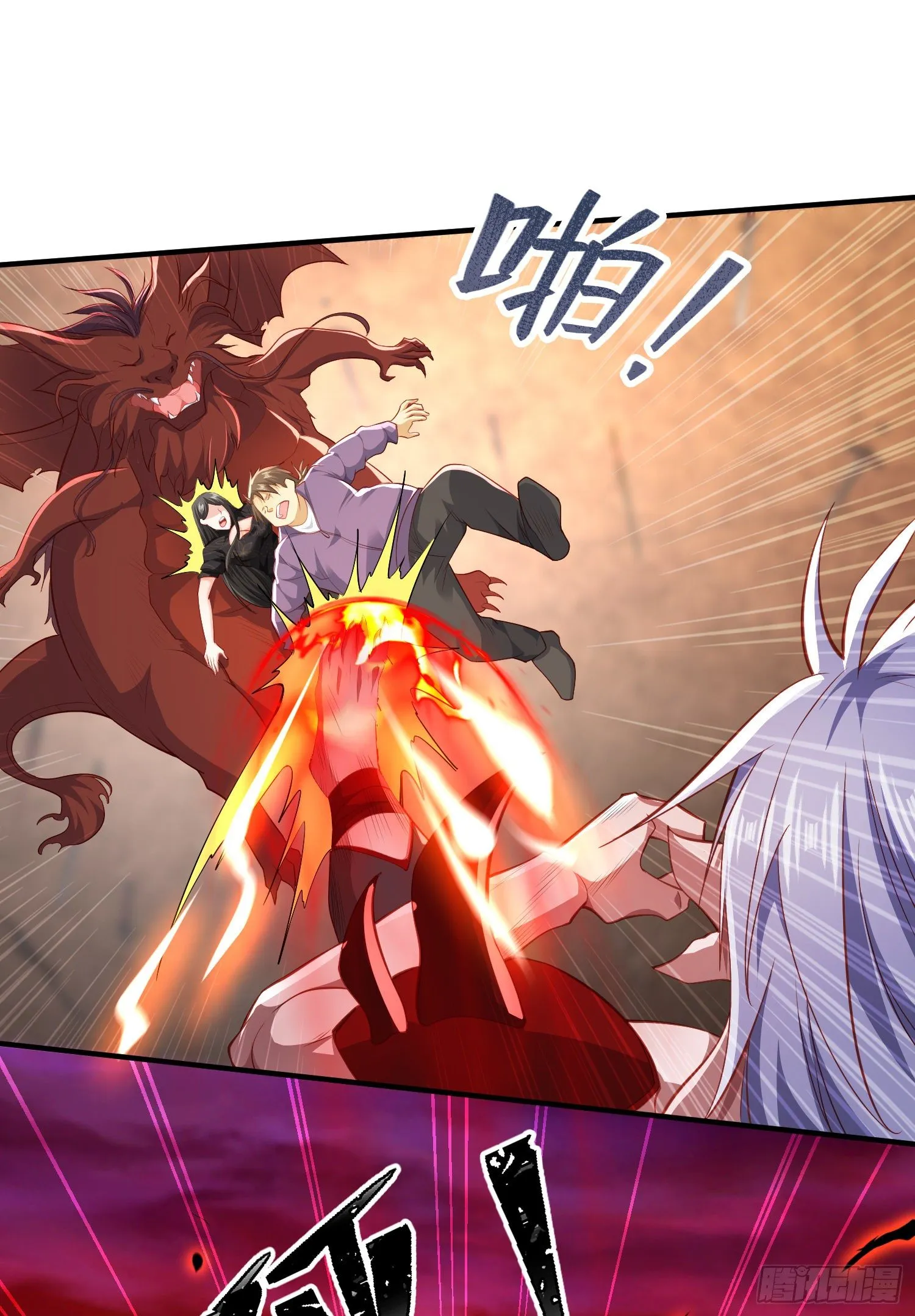 第43话 林缺VS赤剑鬼 第39页