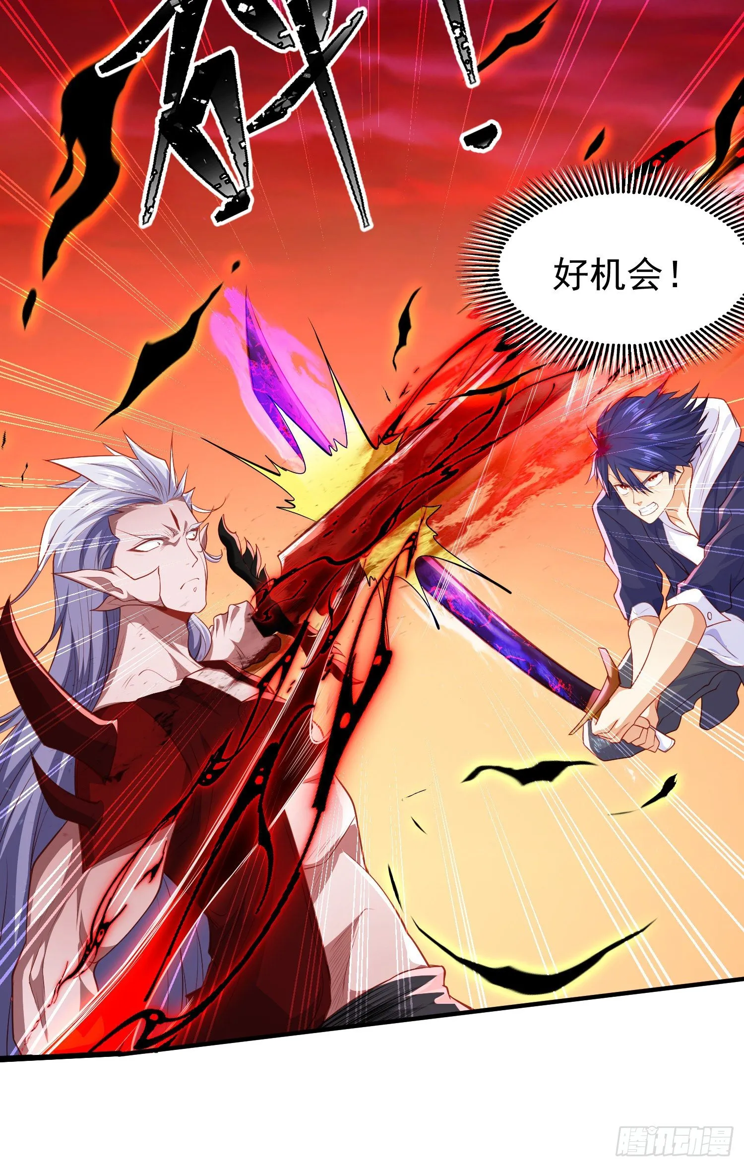第43话 林缺VS赤剑鬼 第40页