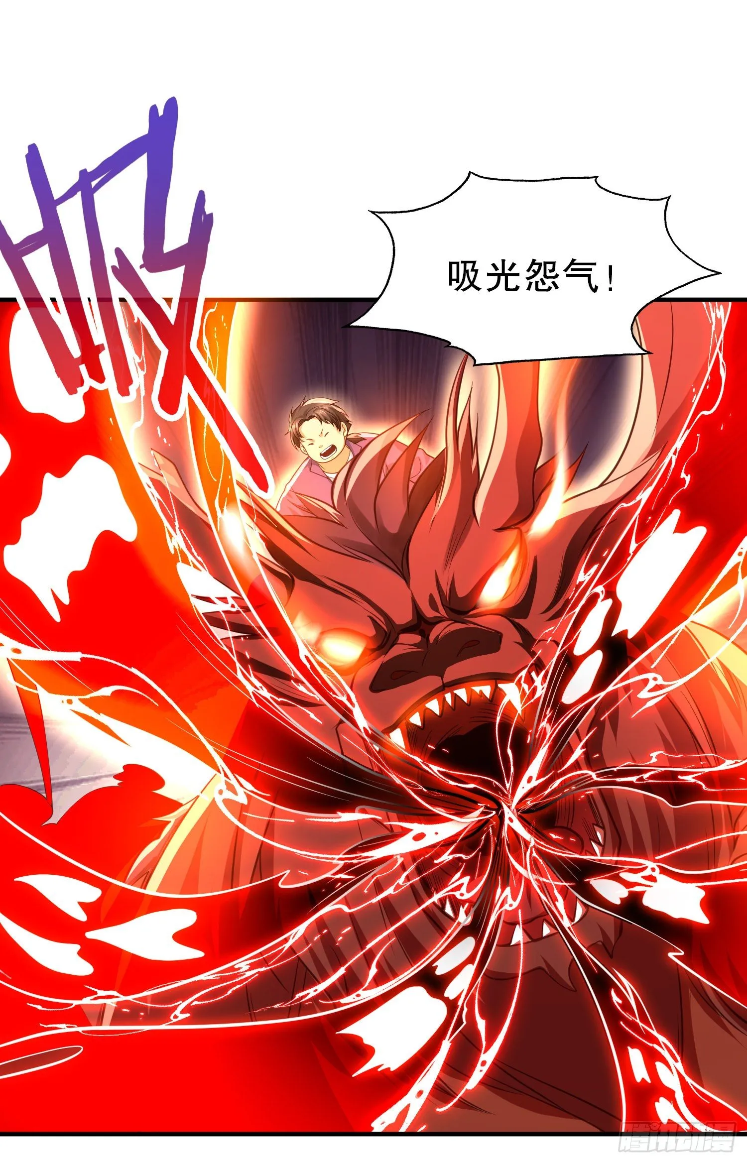 第43话 林缺VS赤剑鬼 第47页