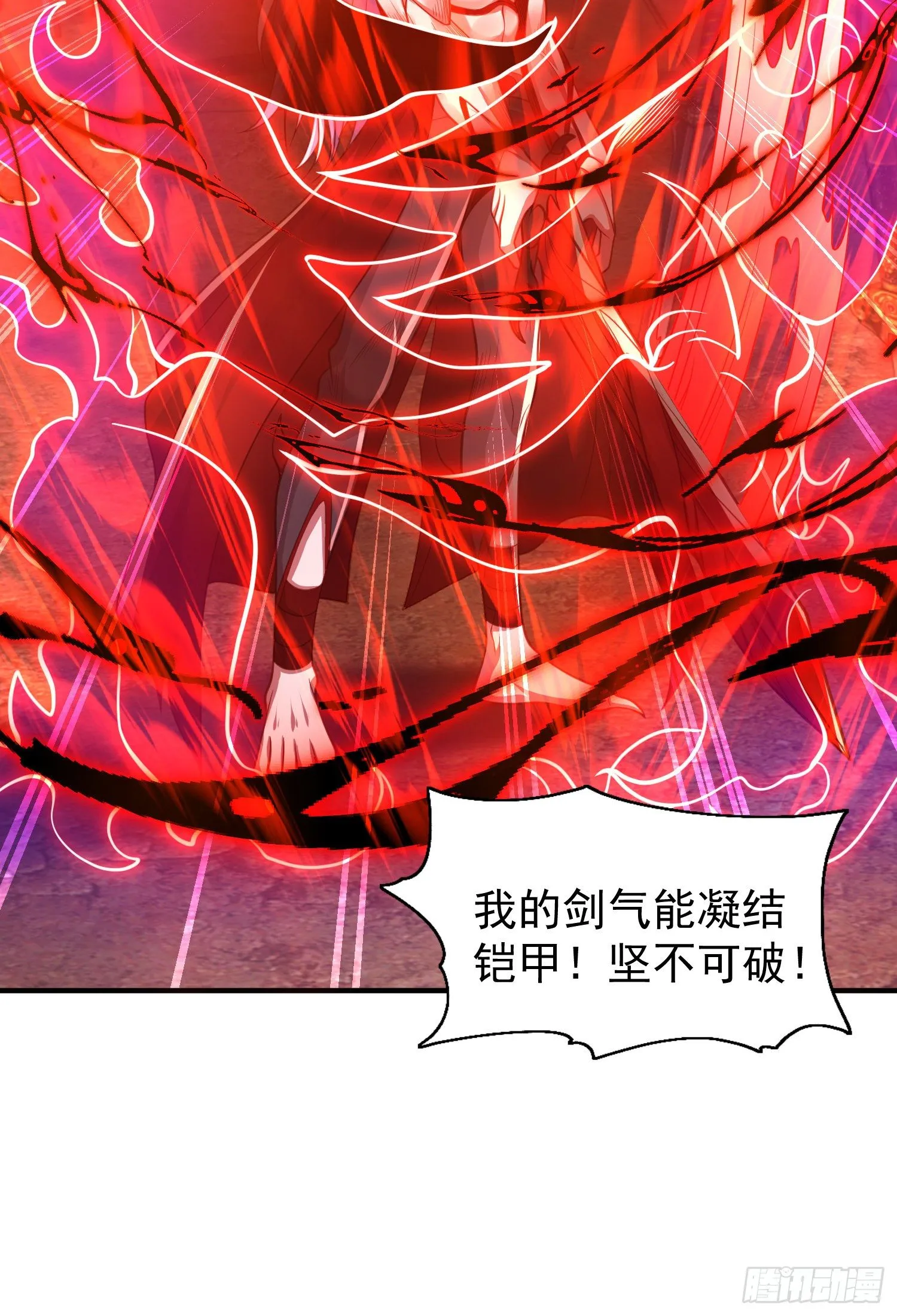 第43话 林缺VS赤剑鬼 第50页