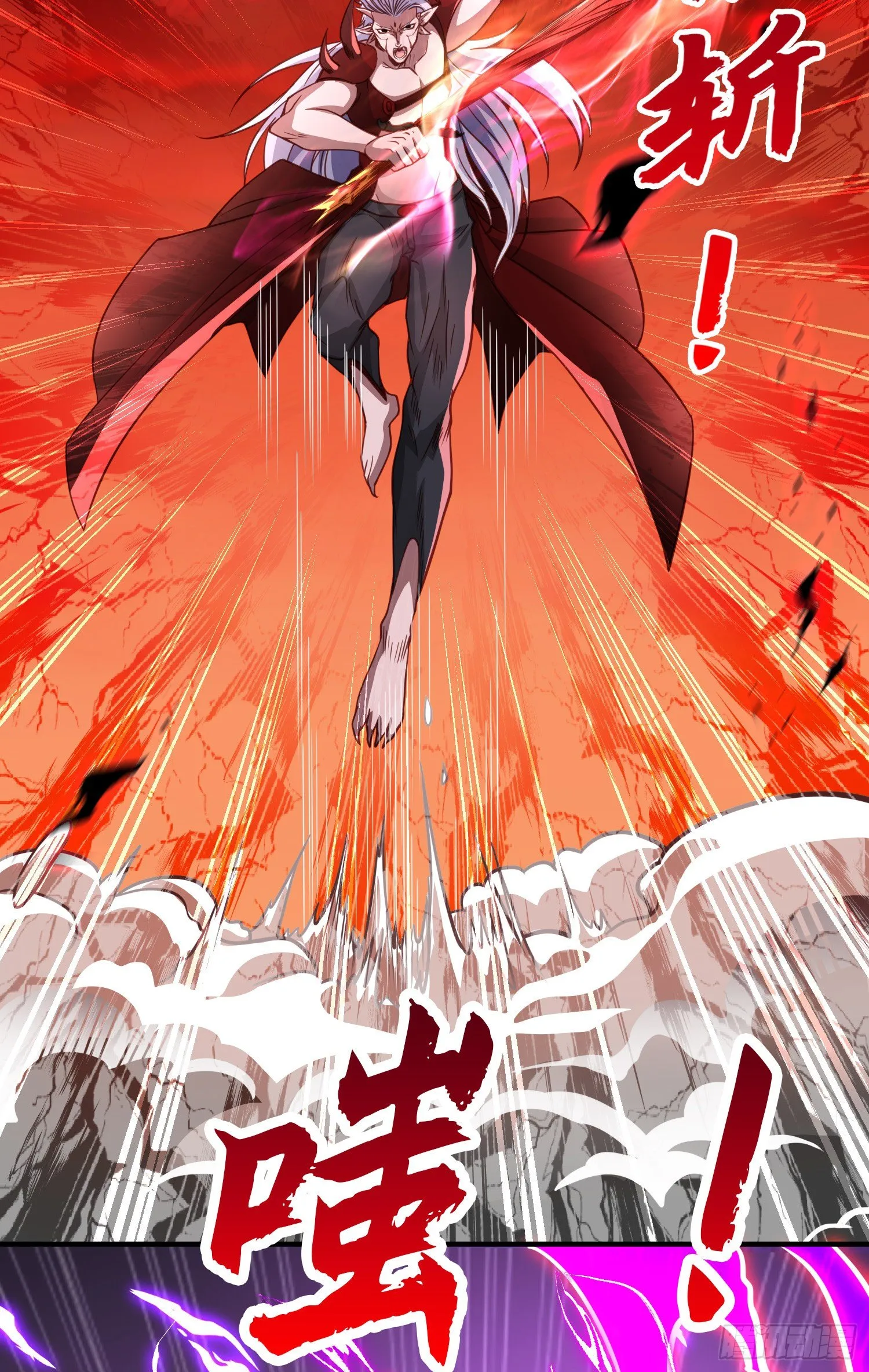 第43话 林缺VS赤剑鬼 第62页