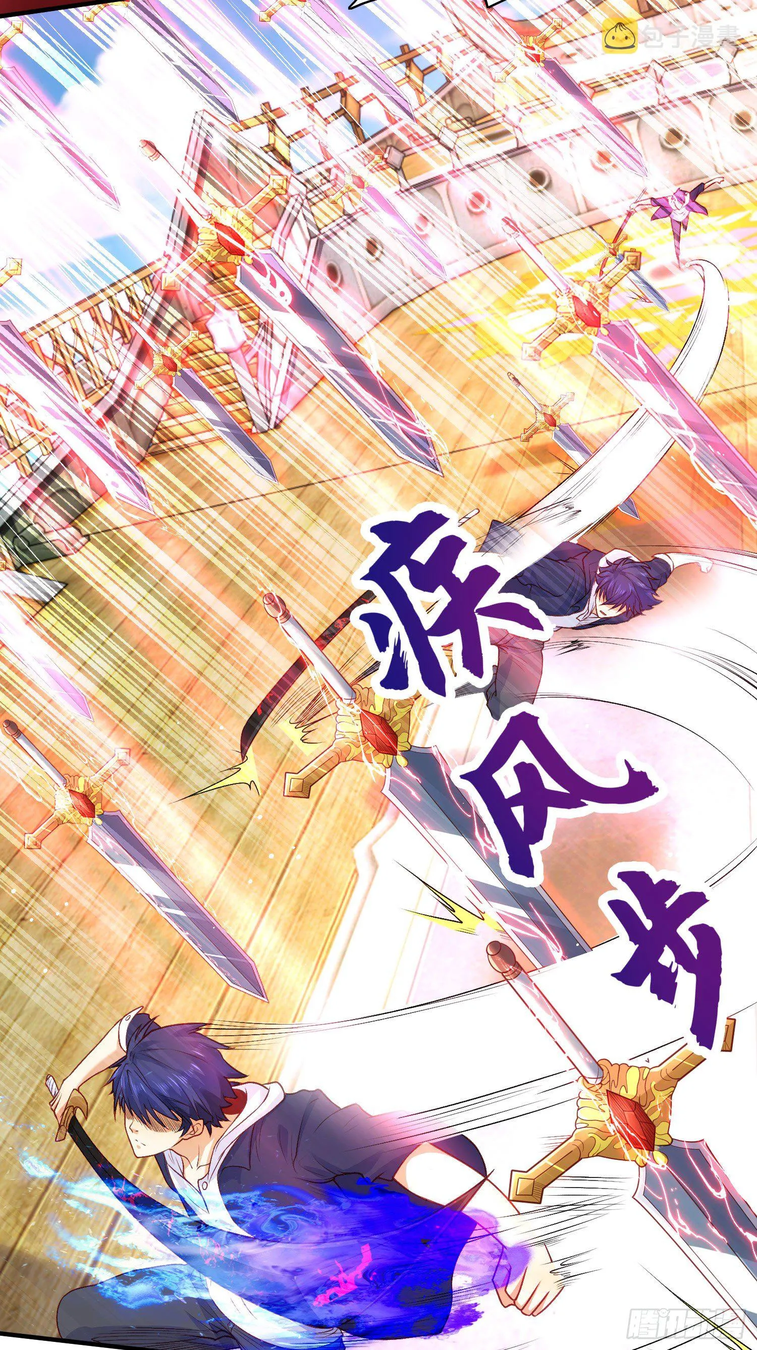 第42话 贤者之石碎片 第36页
