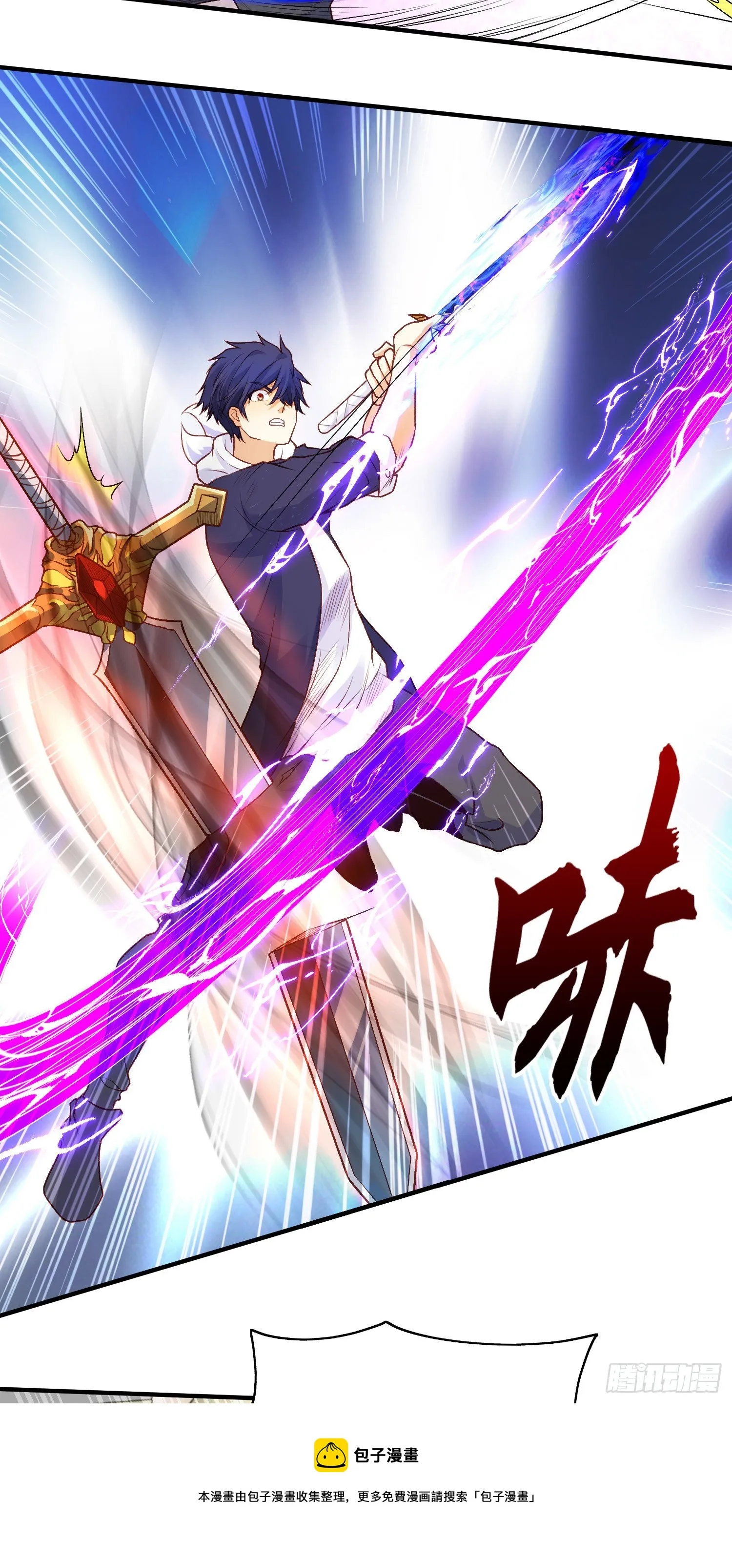 第42话 贤者之石碎片 第37页