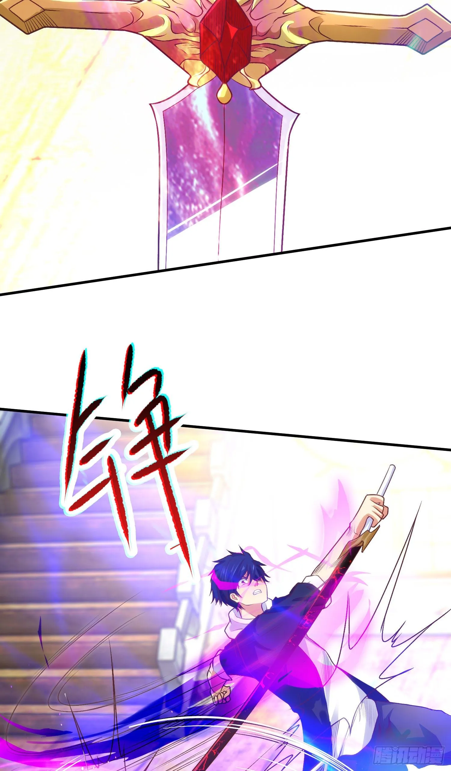 第42话 贤者之石碎片 第52页