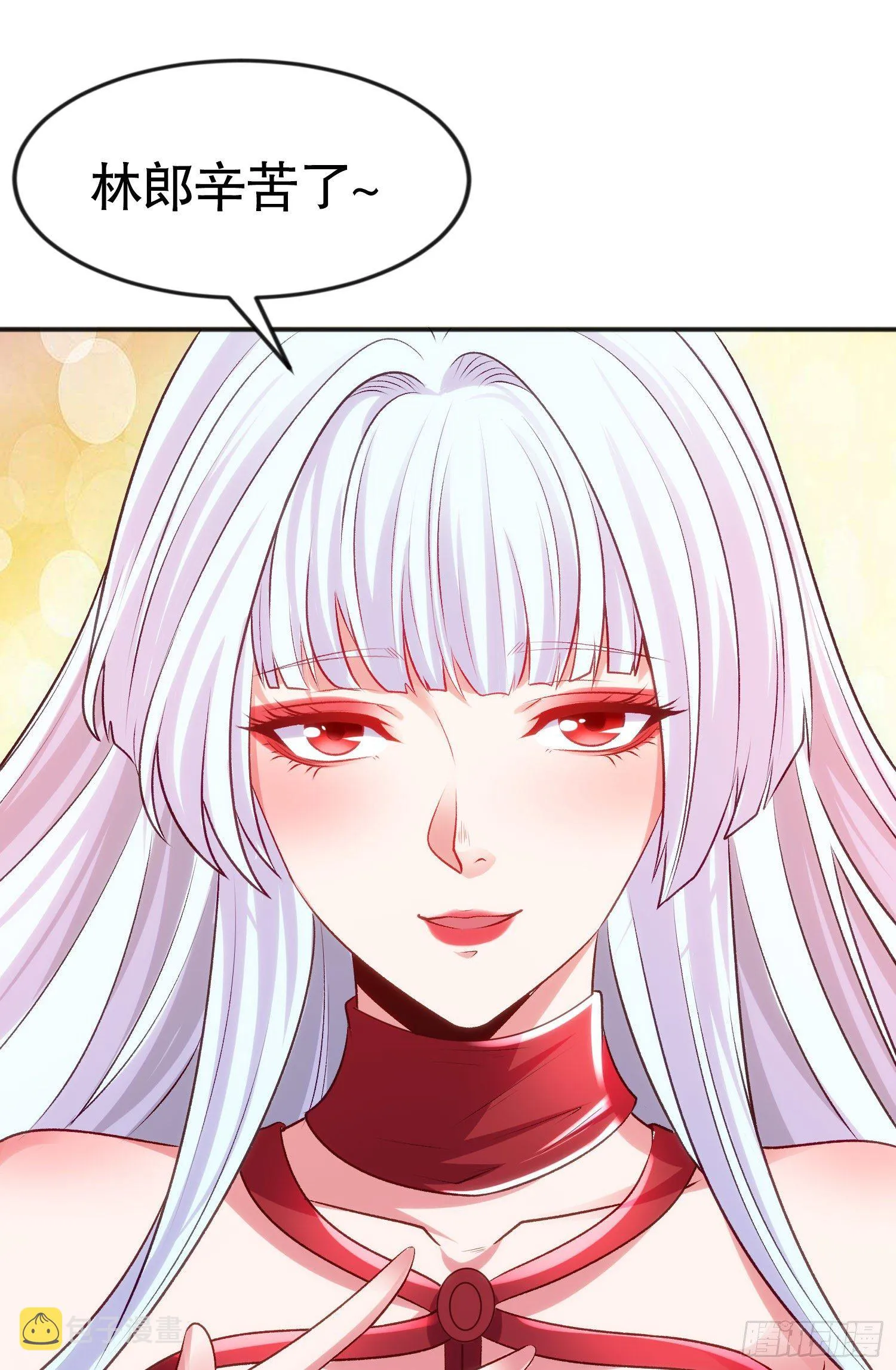 第42话 贤者之石碎片 第64页
