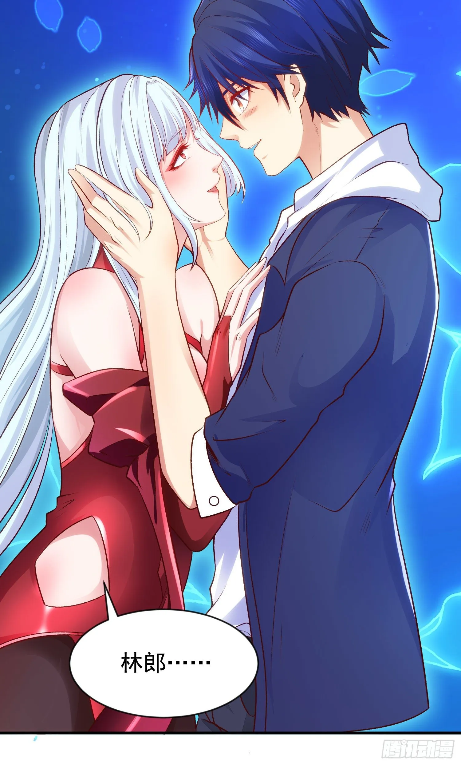 第42话 贤者之石碎片 第66页