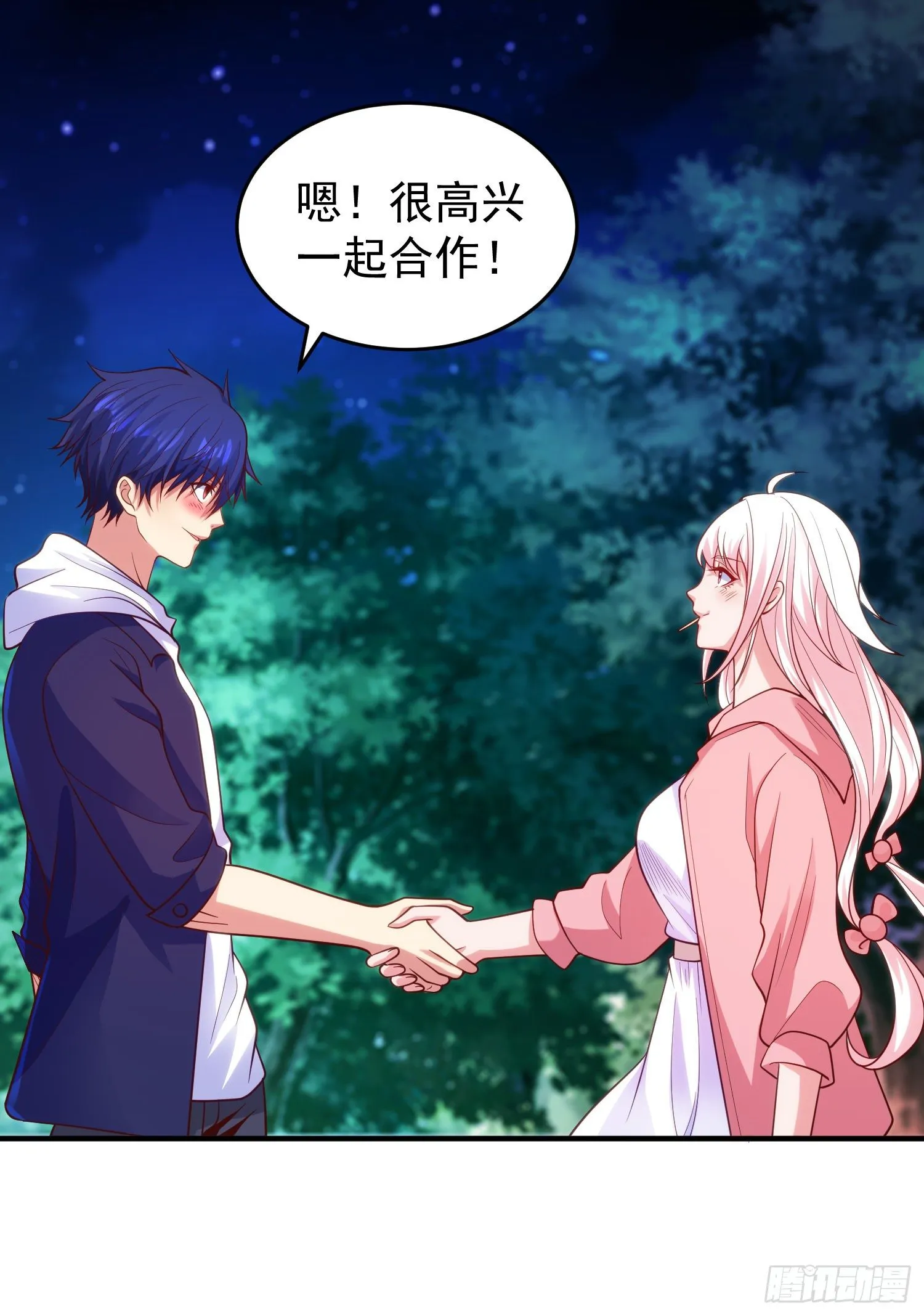 第40话 进击的社畜！ 第22页