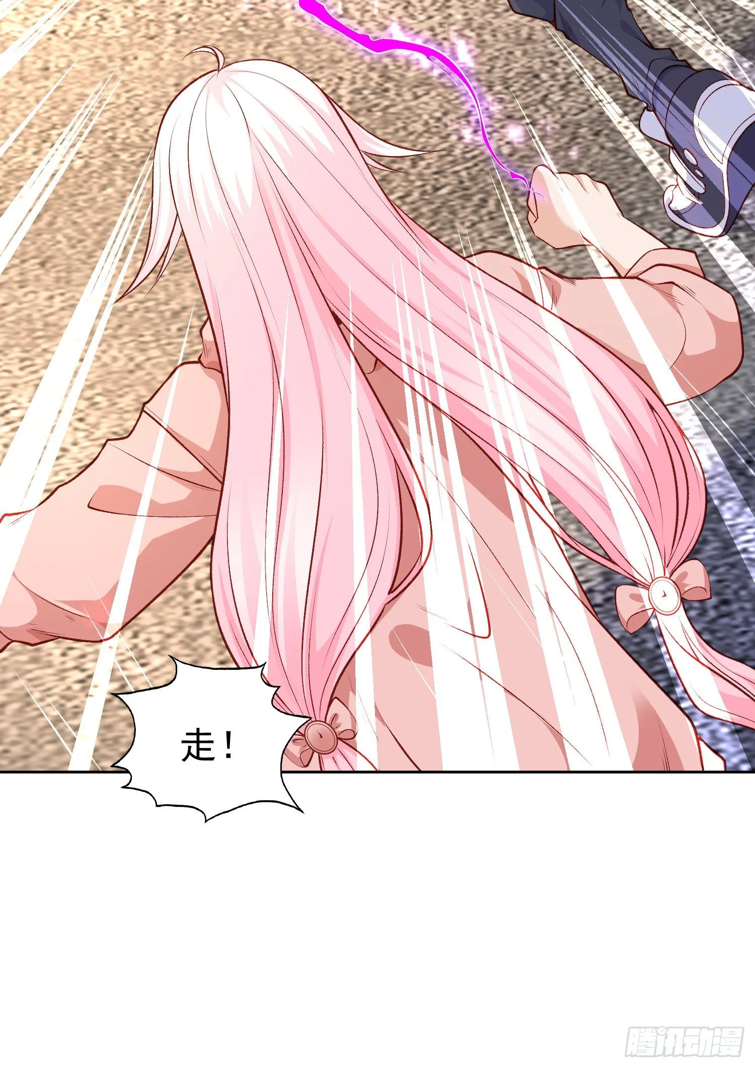 第40话 进击的社畜！ 第40页