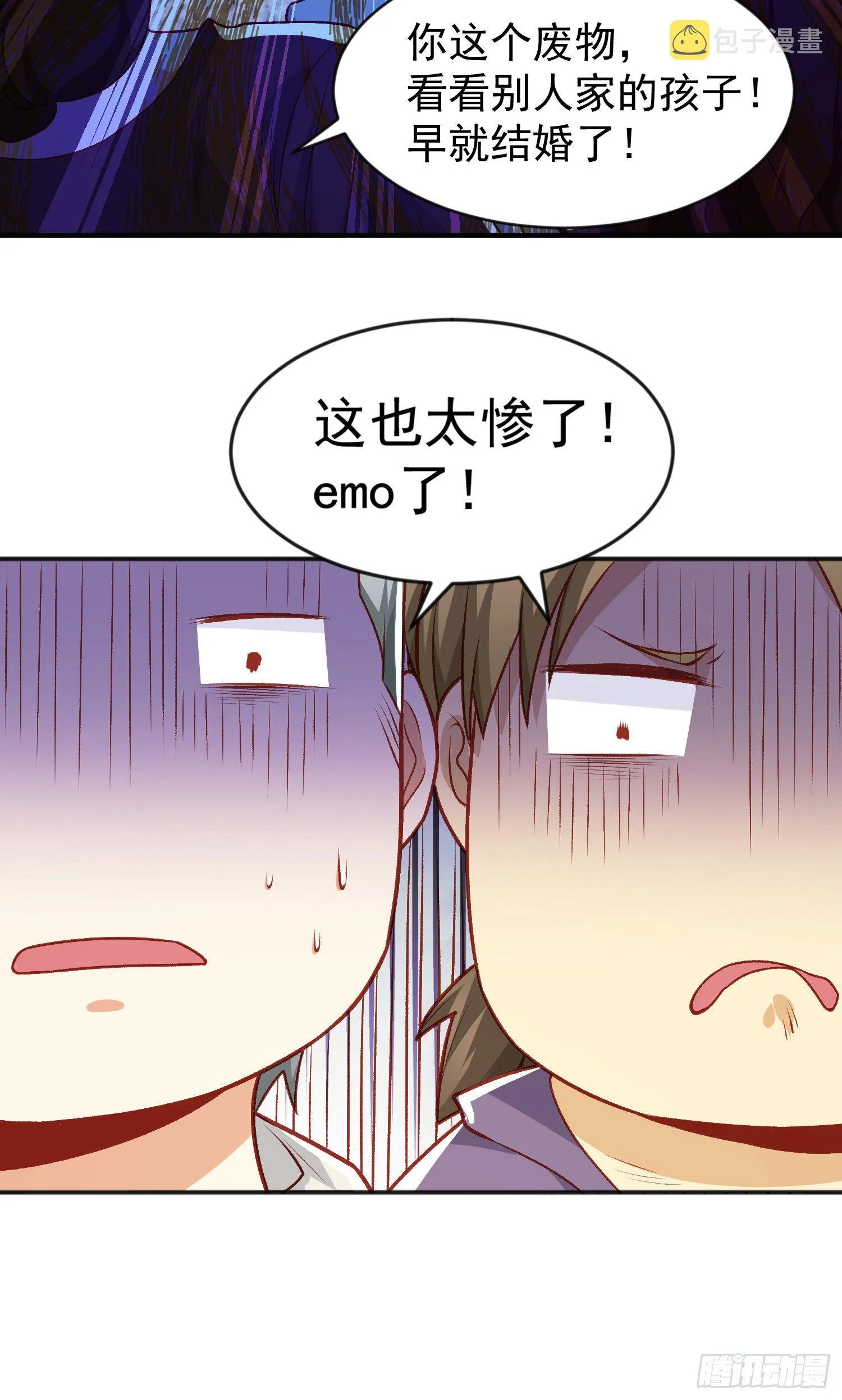 第40话 进击的社畜！ 第46页