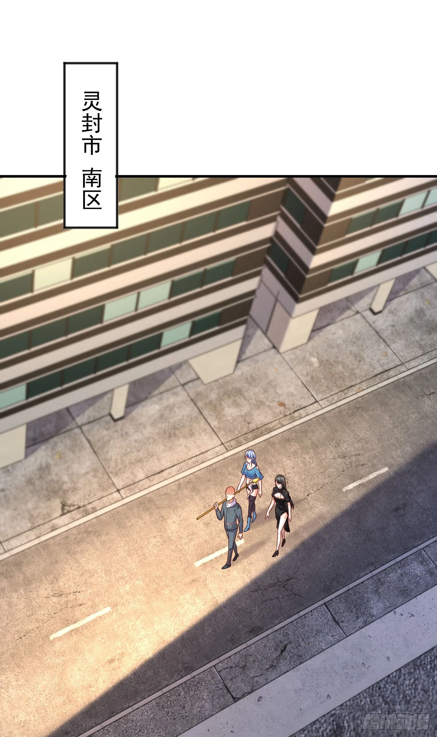 第40话 进击的社畜！ 第47页