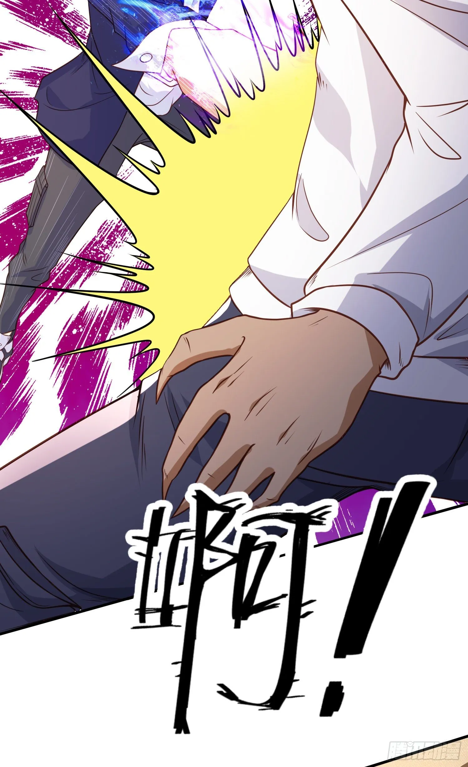 第40话 进击的社畜！ 第56页