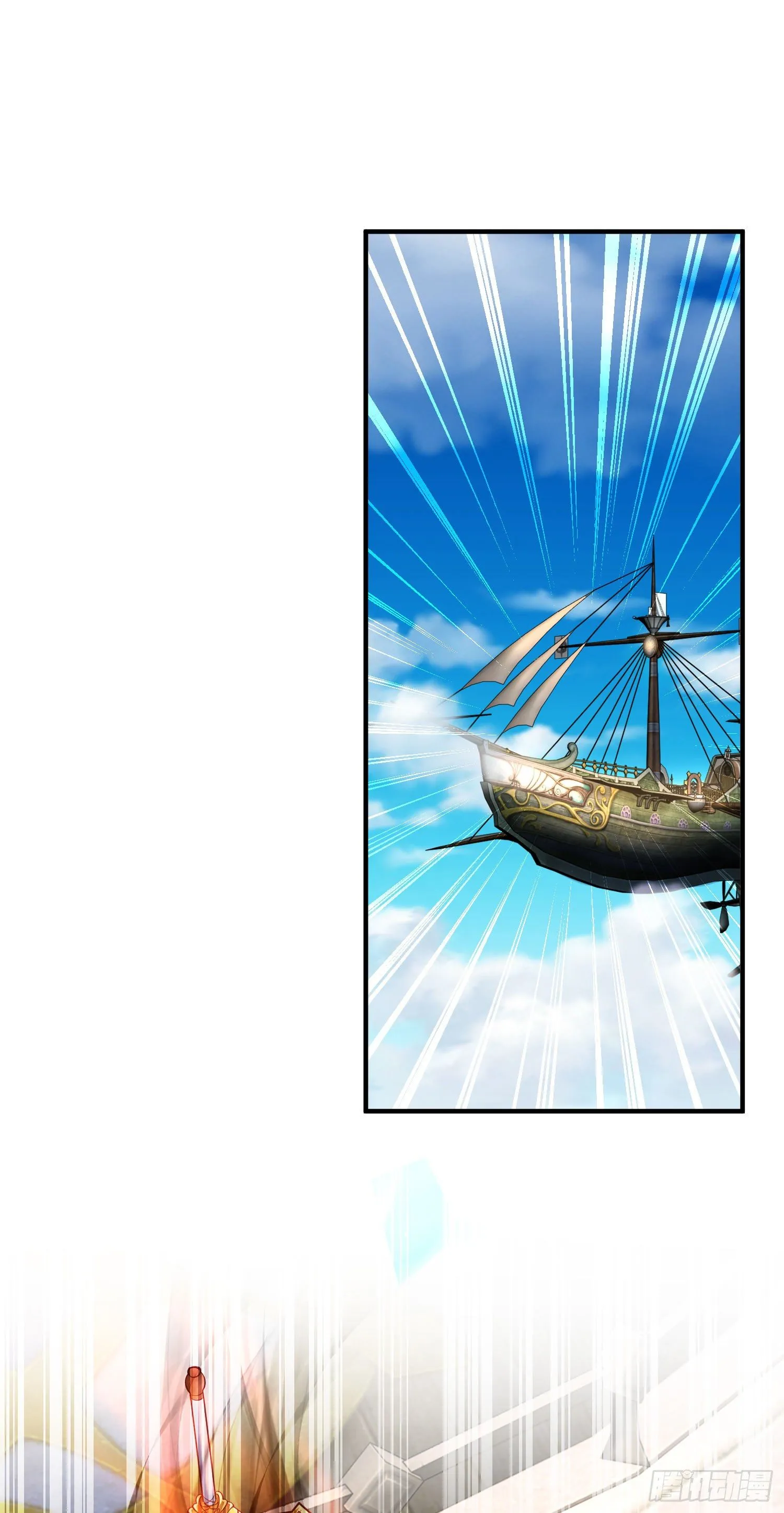 第40话 进击的社畜！ 第62页