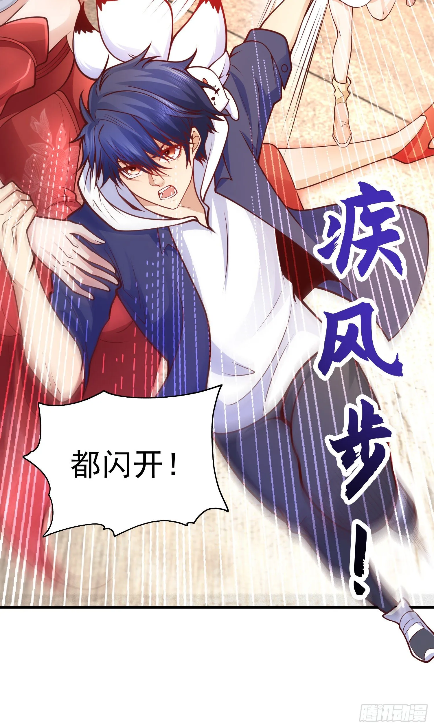 第41话 生命快乐水 第15页