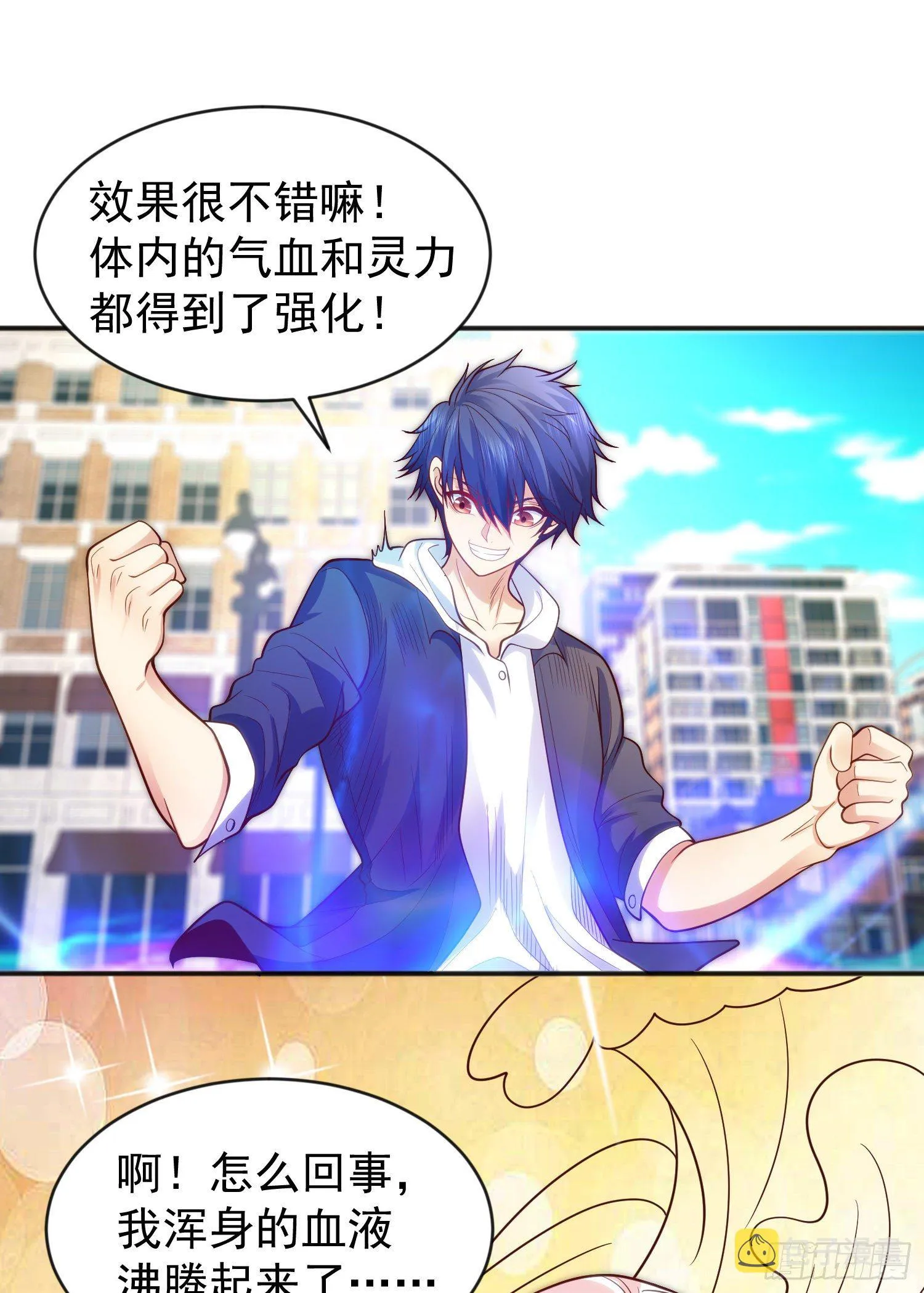 第41话 生命快乐水 第20页