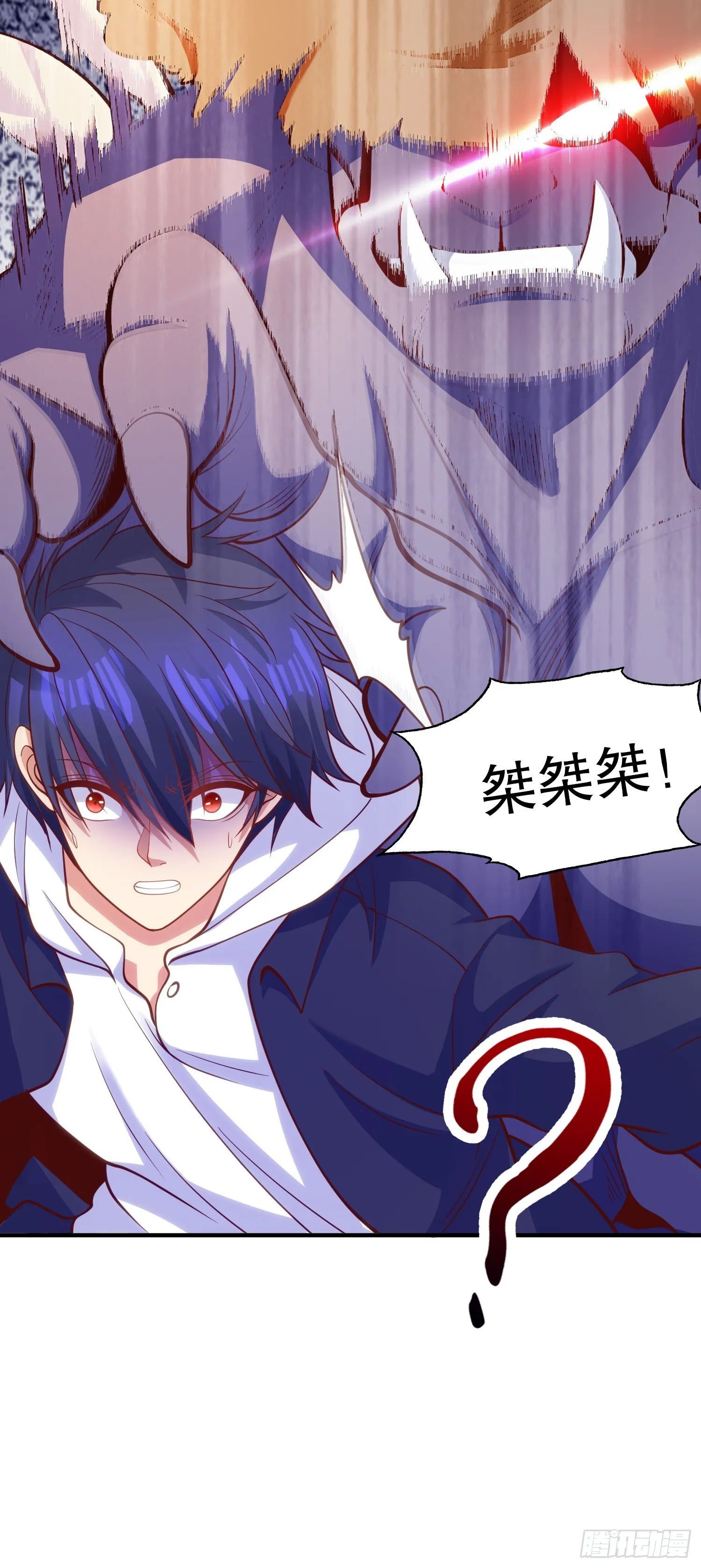 第41话 生命快乐水 第31页