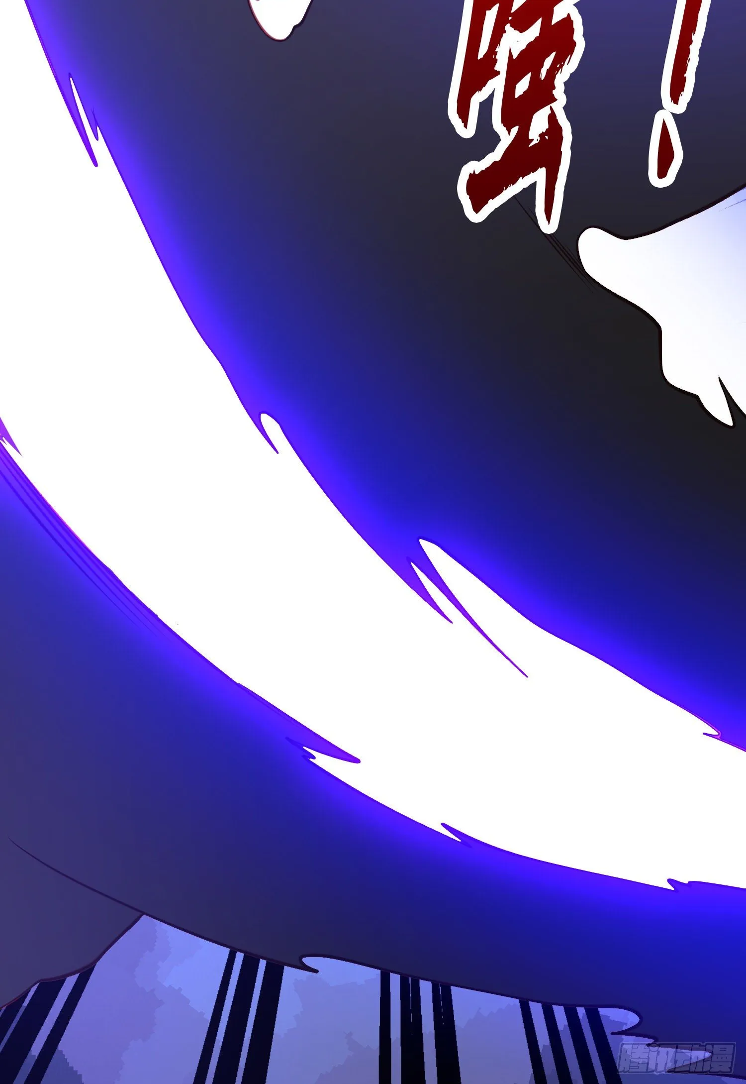 第41话 生命快乐水 第59页