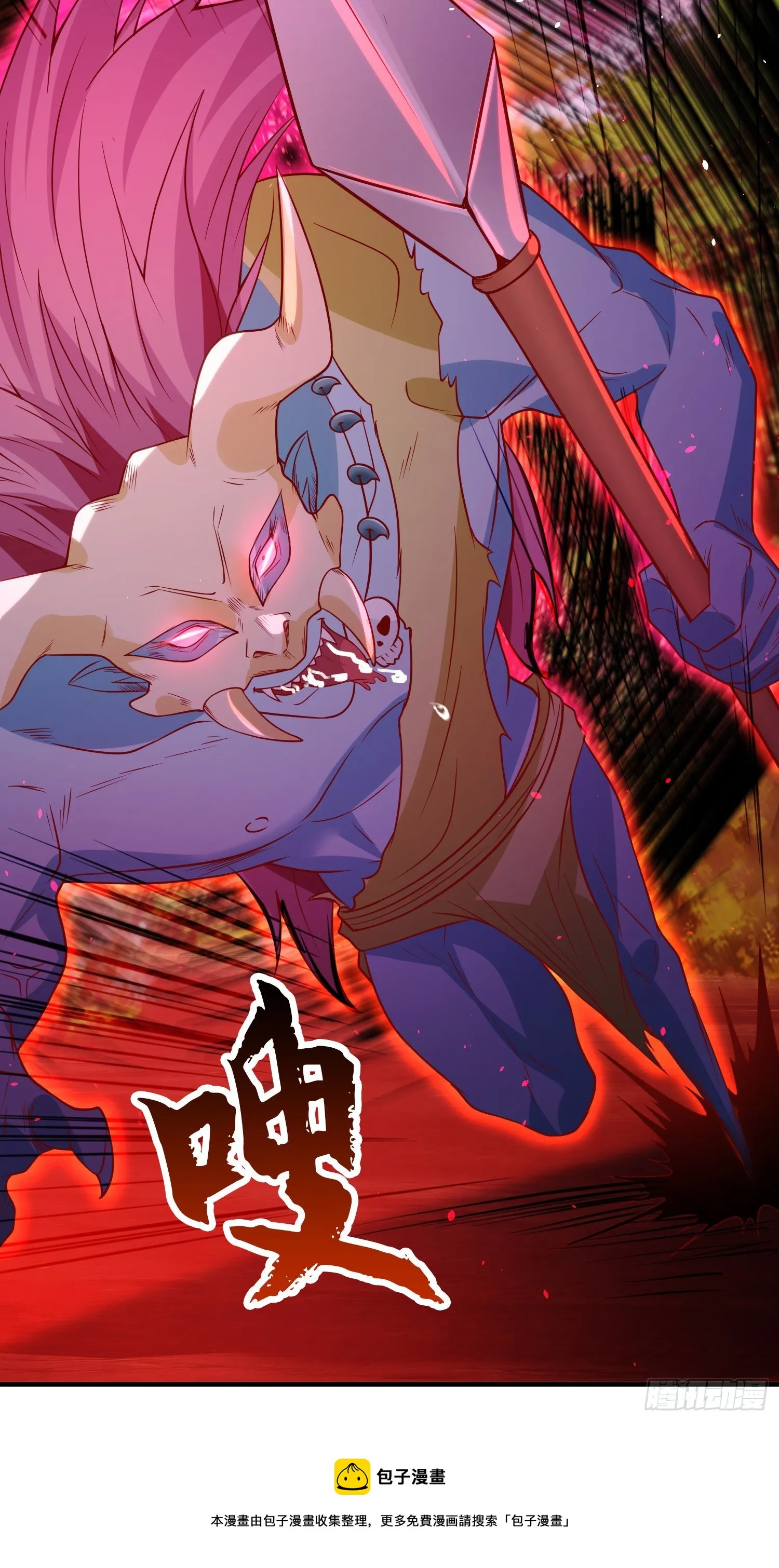第39话 神秘少女康尼亚 第5页