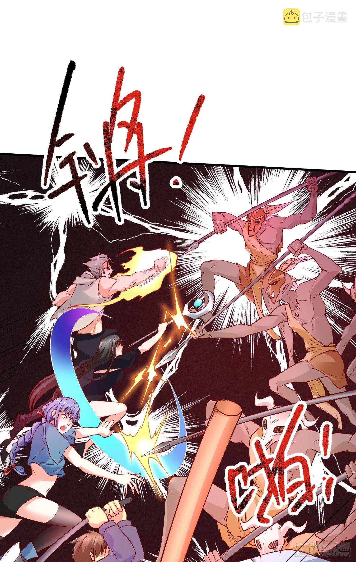 第39话 神秘少女康尼亚 第6页