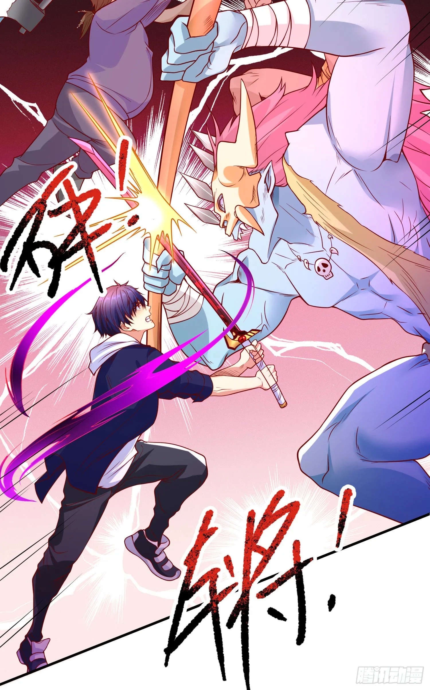 第39话 神秘少女康尼亚 第7页