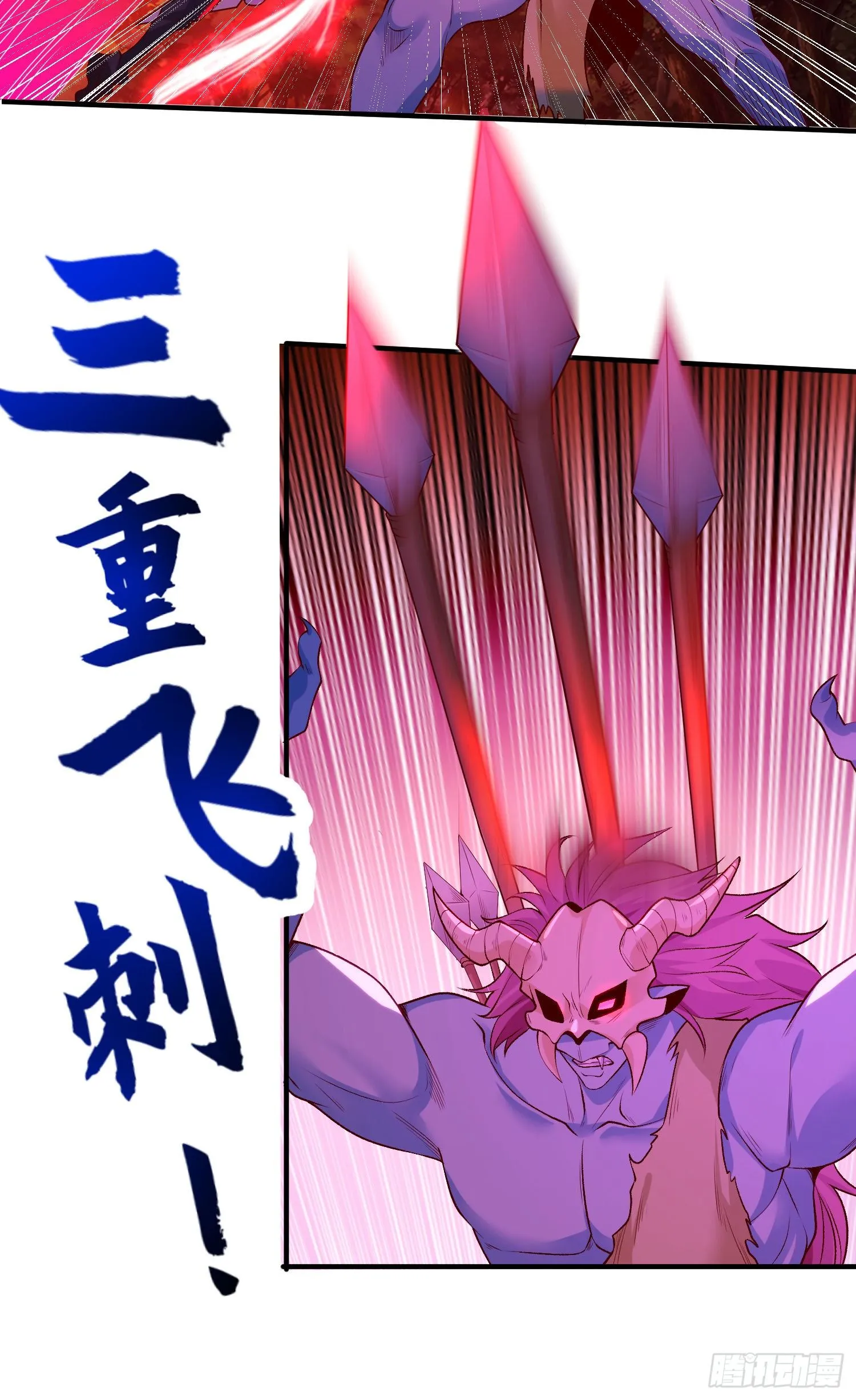 第39话 神秘少女康尼亚 第14页